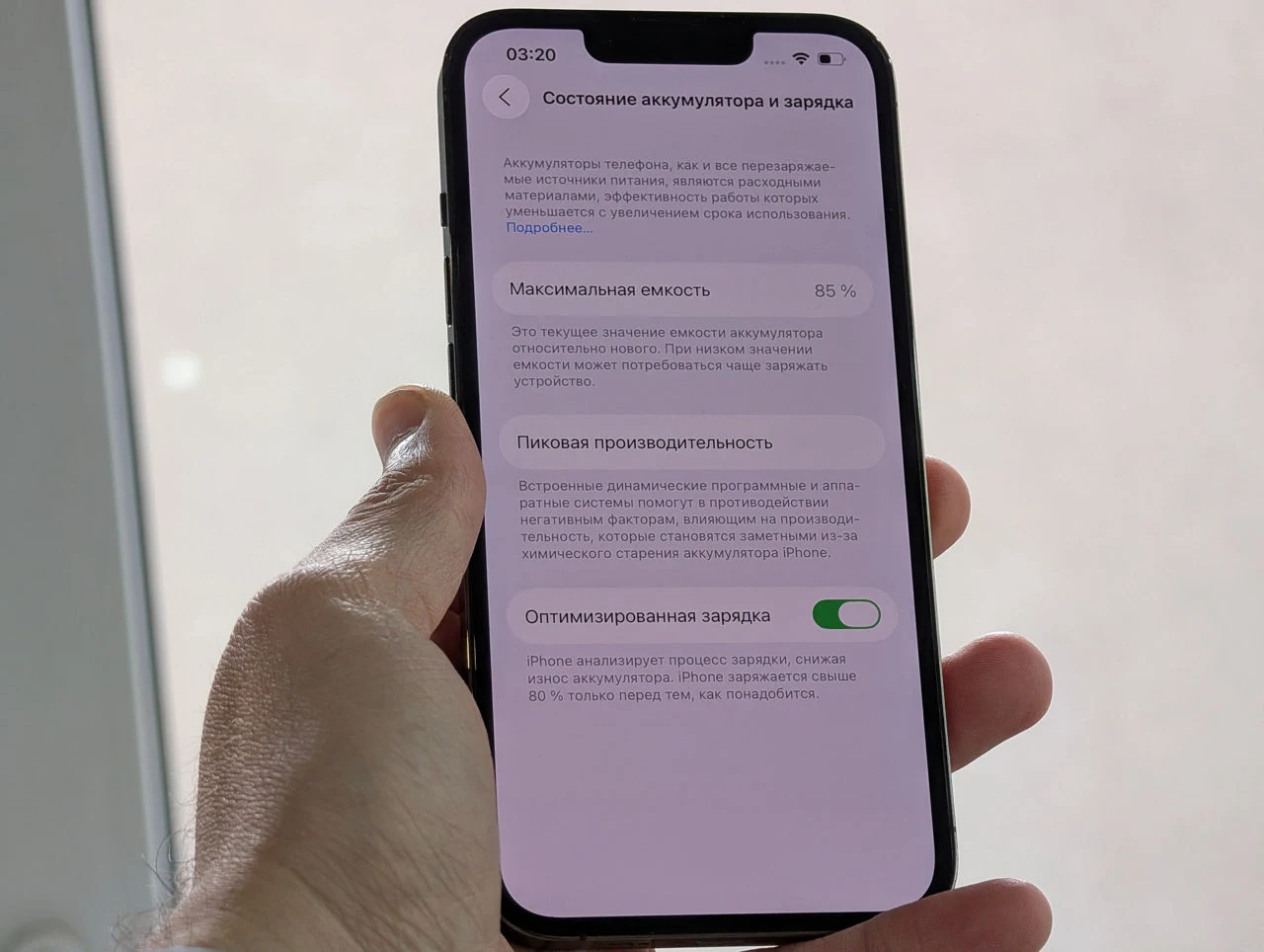 IPhone 13 Pro | A15 Bionic | 6GB | 128GB | 6.1″ Retina | Graphite | Dual SIM — miniatură 6