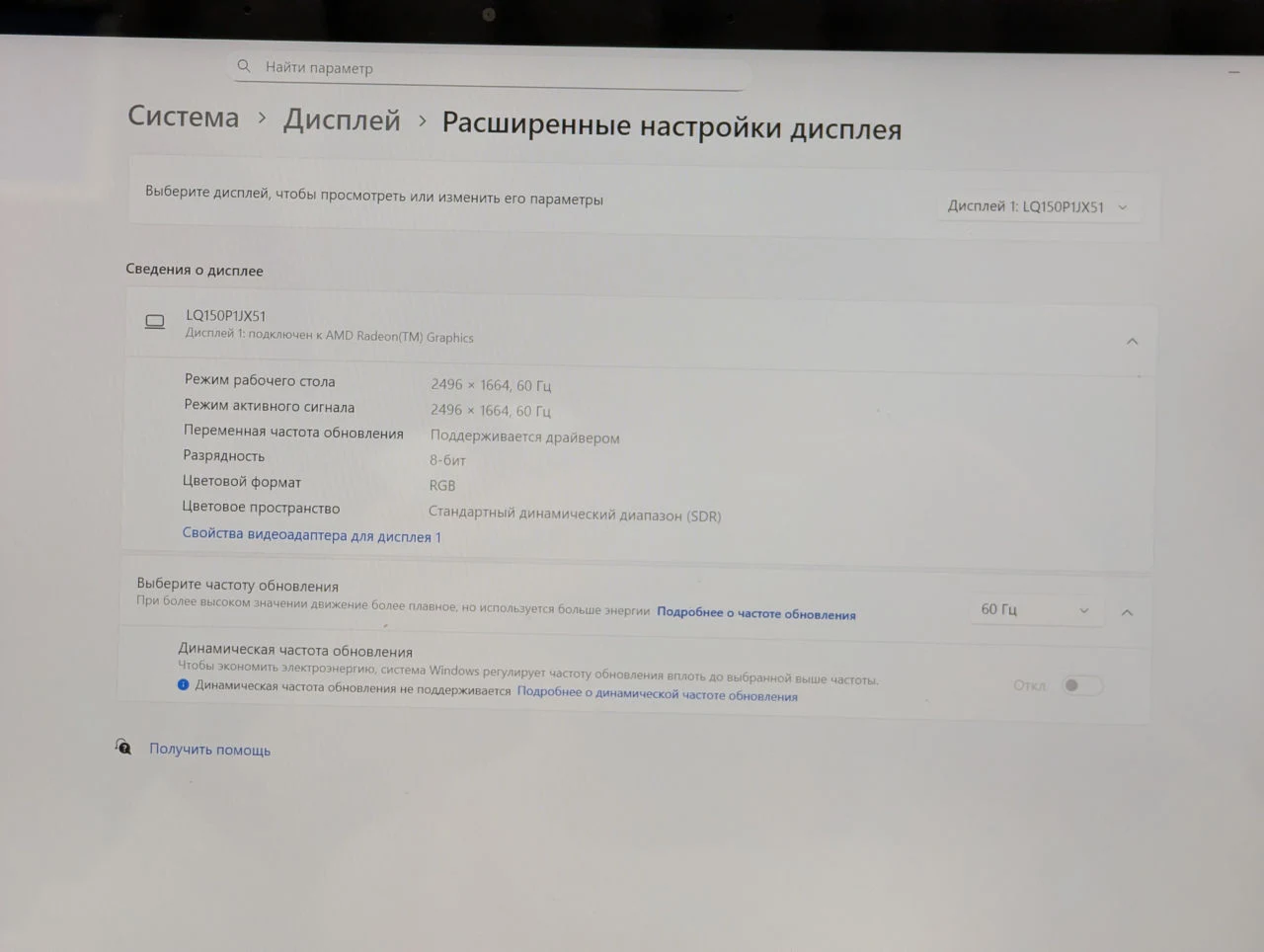 Microsoft Surface Laptop 4 | AMD Ryzen 7 Surface Edition | 16GB RAM | 256GB SSD | 15.0″ 2.5K Touch — miniatură 13