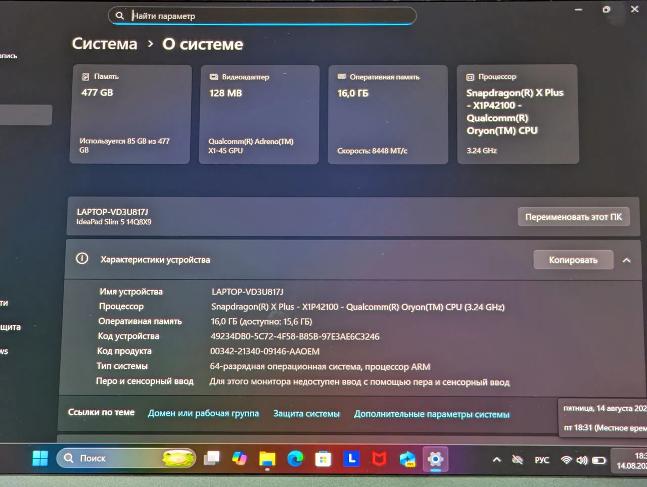 Nou! Lenovo IdeaPad Slim 5 | Snapdragon X Plus | 16GB | 512GB | 14.0″ — miniatură 13