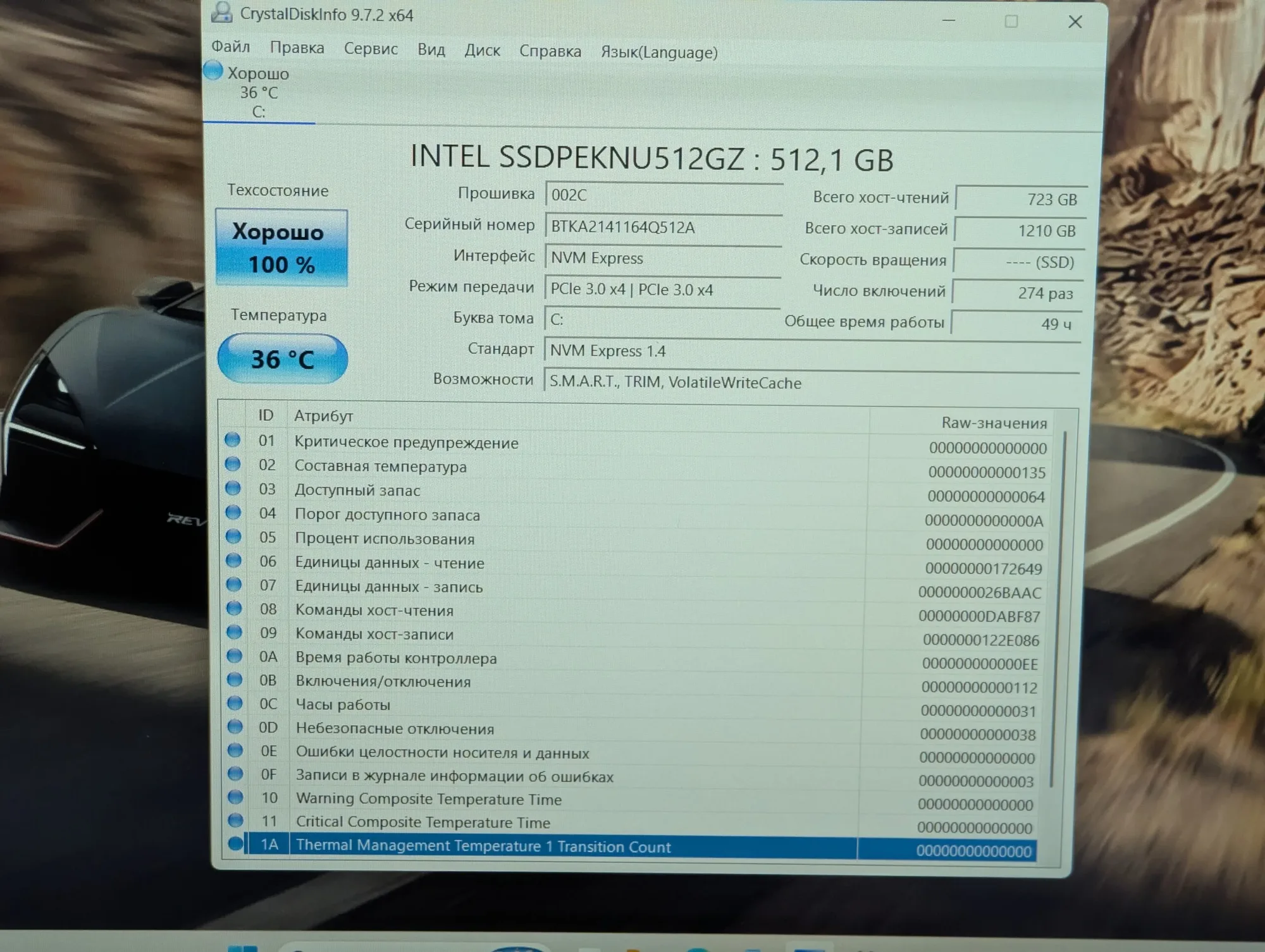 ASUS VivoBook 16 | AMD Ryzen 5 5600H | 16GB | 512GB SSD | AMD Radeon Graphics | 16.0″ — миниатюра 16