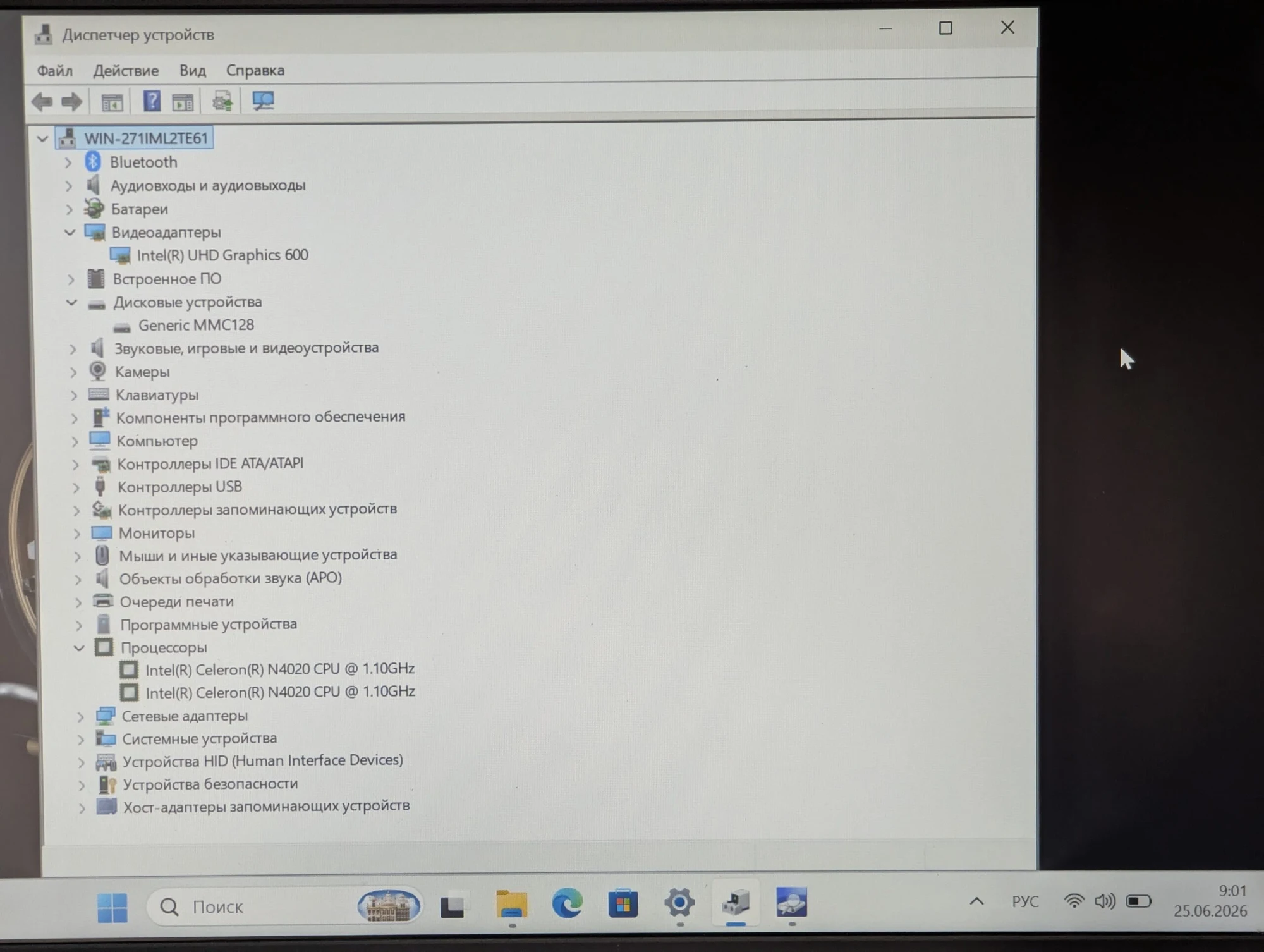 ASUS VivoBook 14 | Intel Celeron N4020 | 8GB | 128GB eMMC | Intel UHD 600 | 14.0″ — miniatură 15