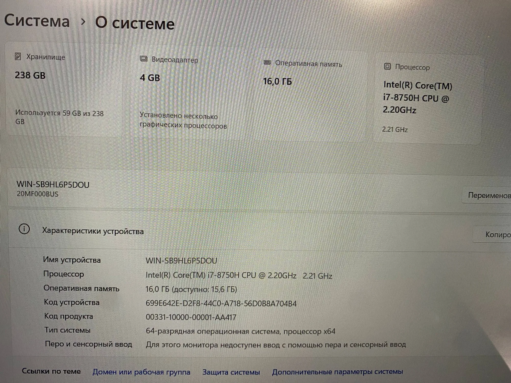 Lenovo ThinkPad X1 Extreme Gen 1 | i7-8750H | 16GB | 256GB | GTX 1050 Ti 4GB | 15.6″ FHD — miniatură 13