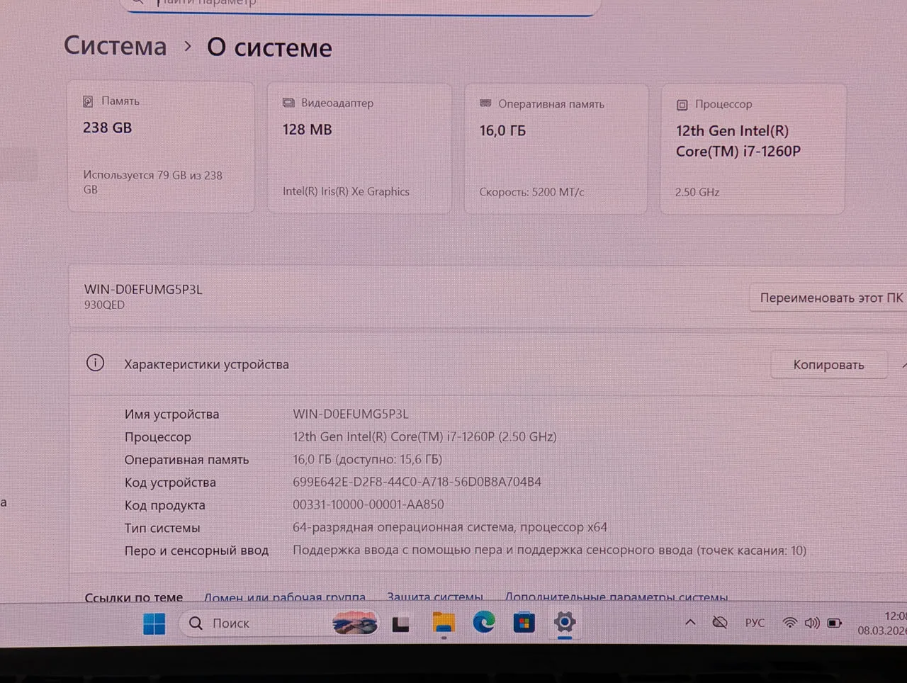 Samsung Galaxy Book 2 Pro 360 | i7 1260P | 16GB | 256GB | 13.3″ Touch Oled — miniatură 19