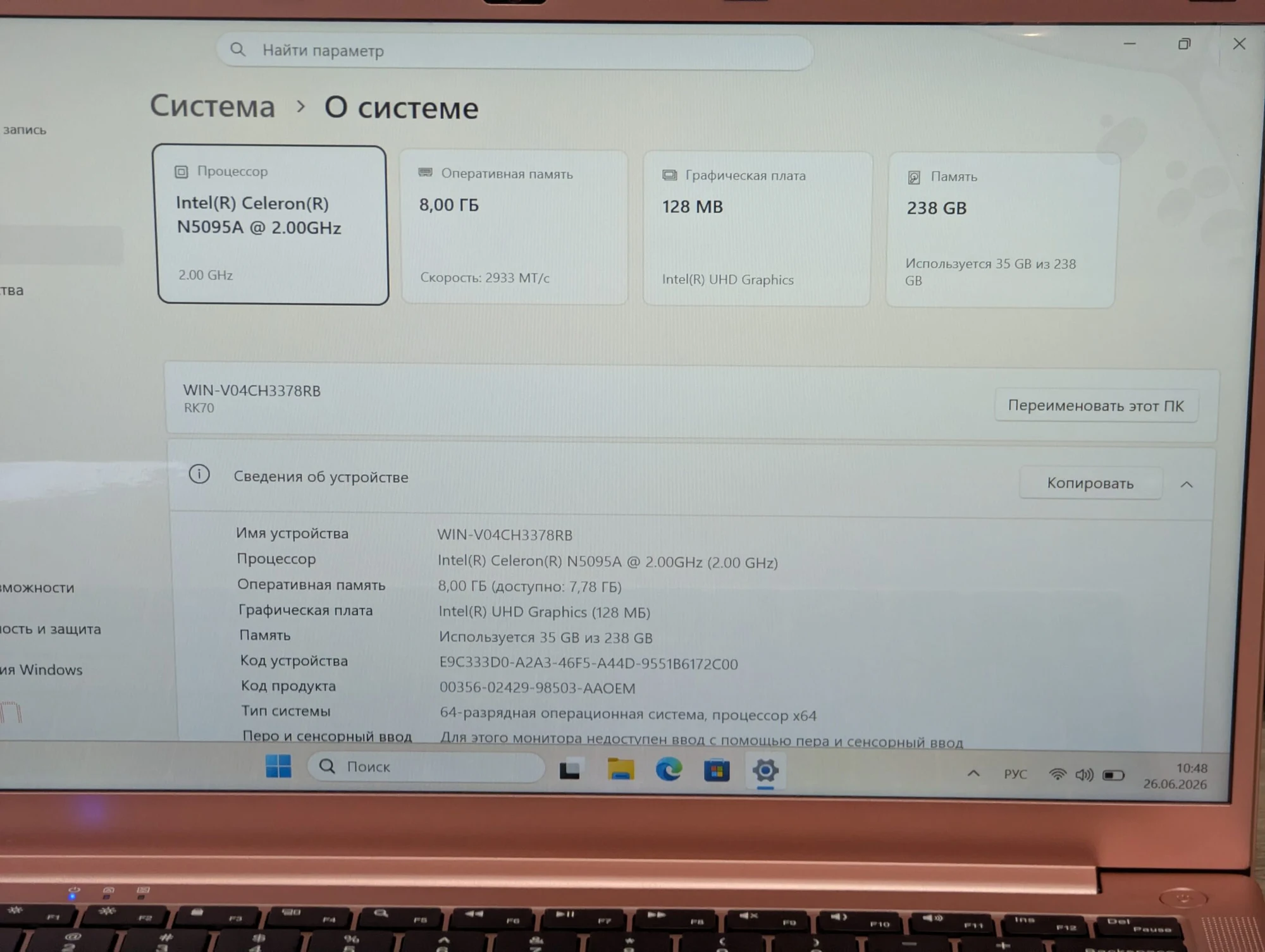 Новый! Ruzava RK70 Rose Gold | Intel Celeron N5095A | 8GB | 256GB SSD | Intel UHD | 14.0″ Full HD — миниатюра 14