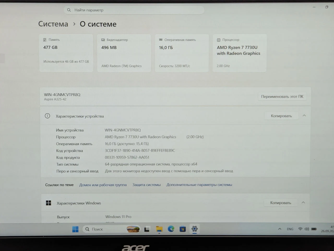 Ca nou! Acer Aspire 3 | AMD Ryzen 7 7730U | 16GB RAM | 512GB SSD | 15.6″ FHD IPS — miniatură 13
