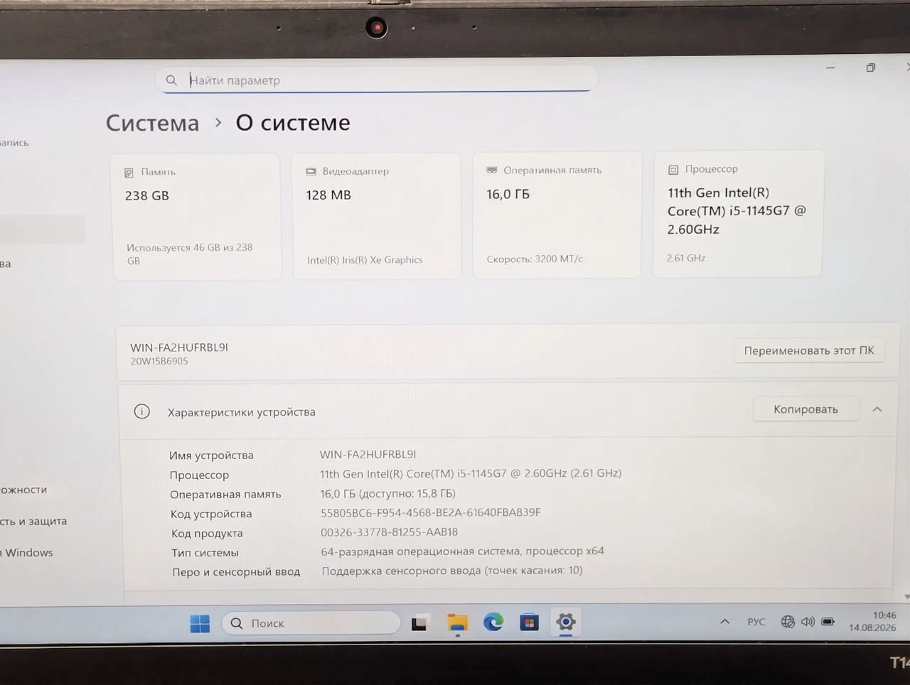 Lenovo ThinkPad T14 Gen 2 | i5 1145G7 vPro | 16GB | 256GB | 14.0″ Touch — miniatură 13