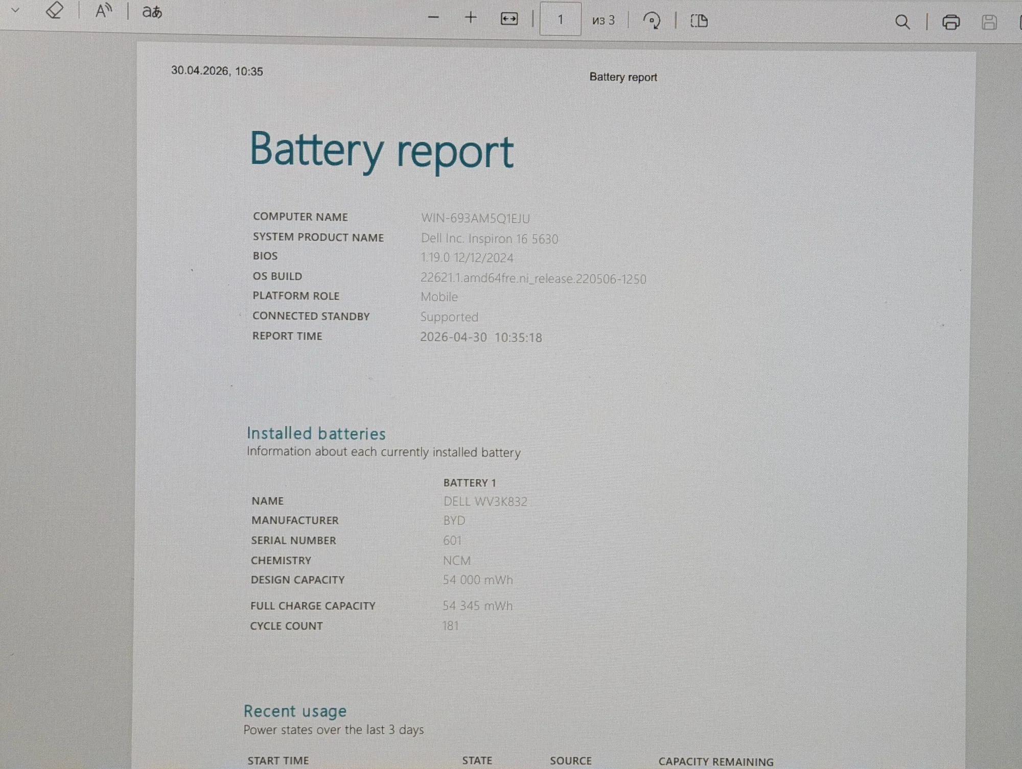Dell Inspiron 16 | i5-1335U | 16GB | 512GB | Iris Xe Graphics | 16.0″ — miniatură 20
