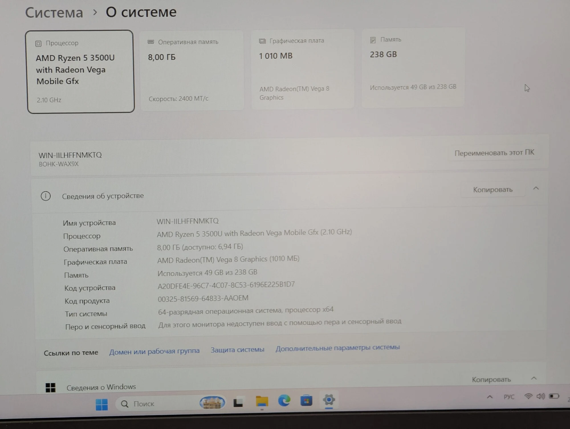 Honor MagicBook D 15 | AMD Ryzen 5 3500U | 8GB | 256GB | Radeon Vega 8 | 15.6″ Full HD IPS — miniatură 17