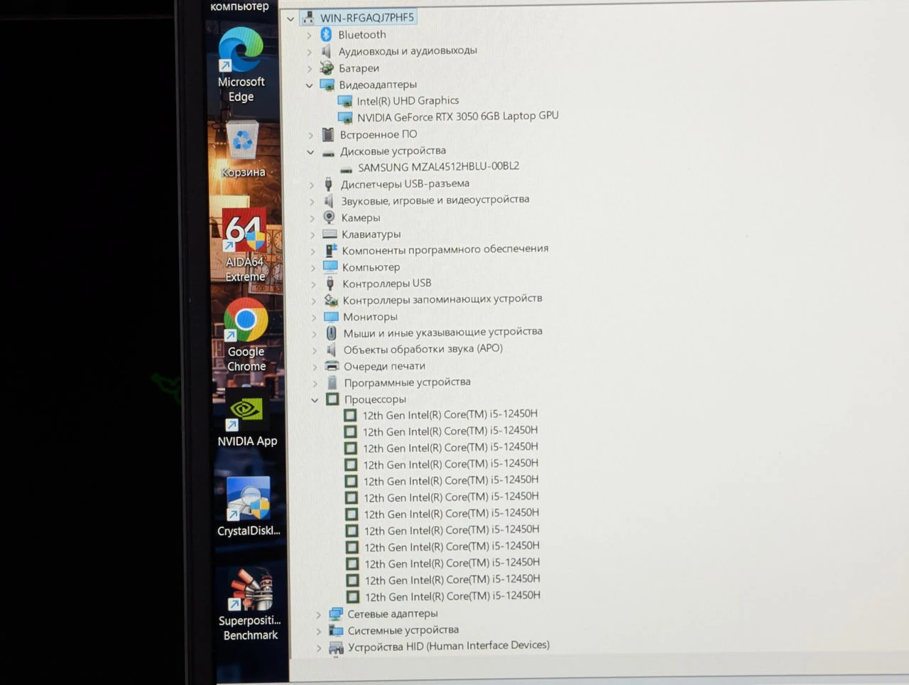 Lenovo LOQ 15IRH8 | i5-12450H | 16GB Ram | 512GB | RTX 3050 6GB | 144Hz — miniatură 16
