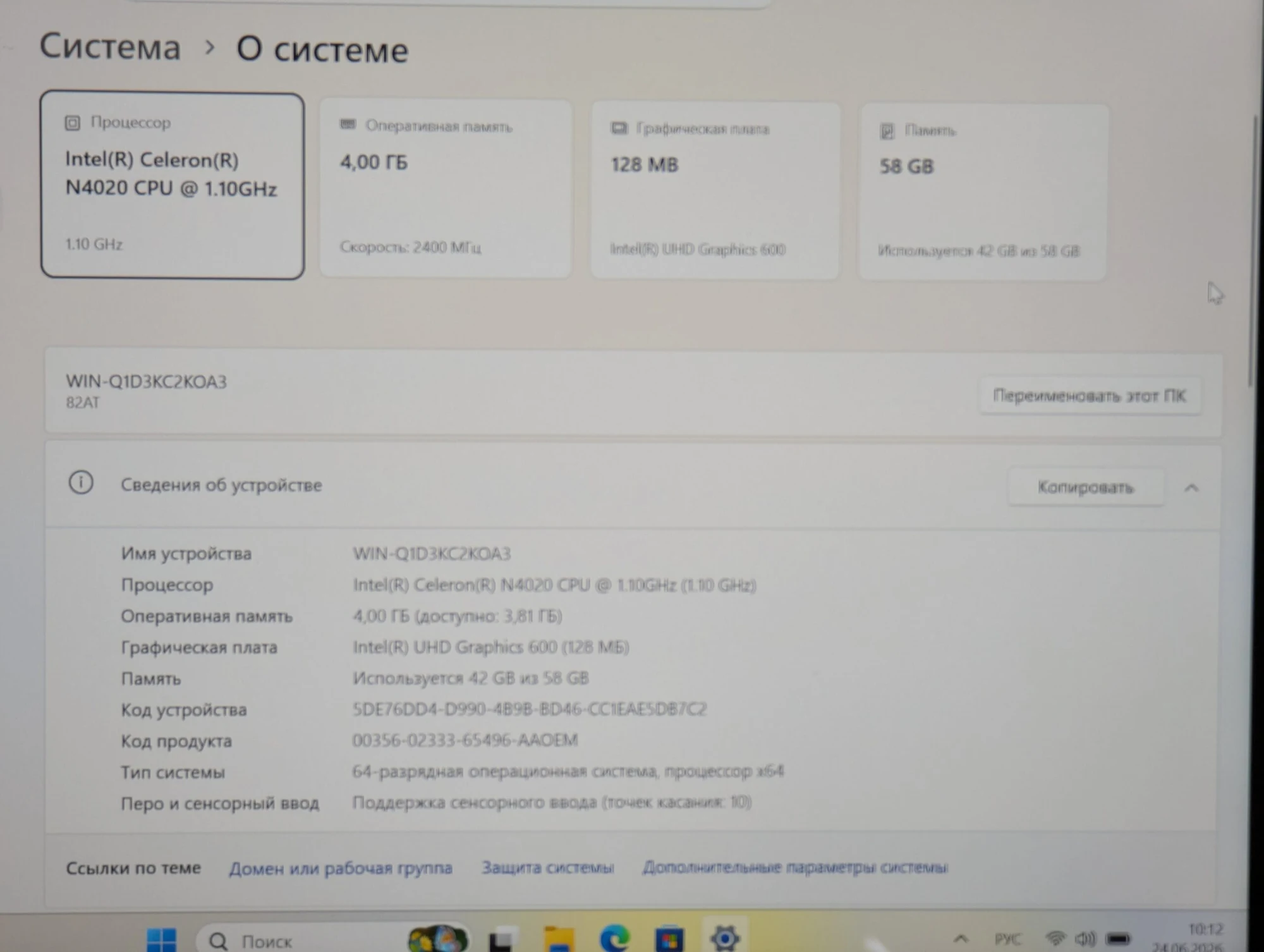 Новый! Lenovo IdeaPad Duet 3 | Intel Celeron N4020 | 4GB | 64GB | 10.3″ Touch — миниатюра 20