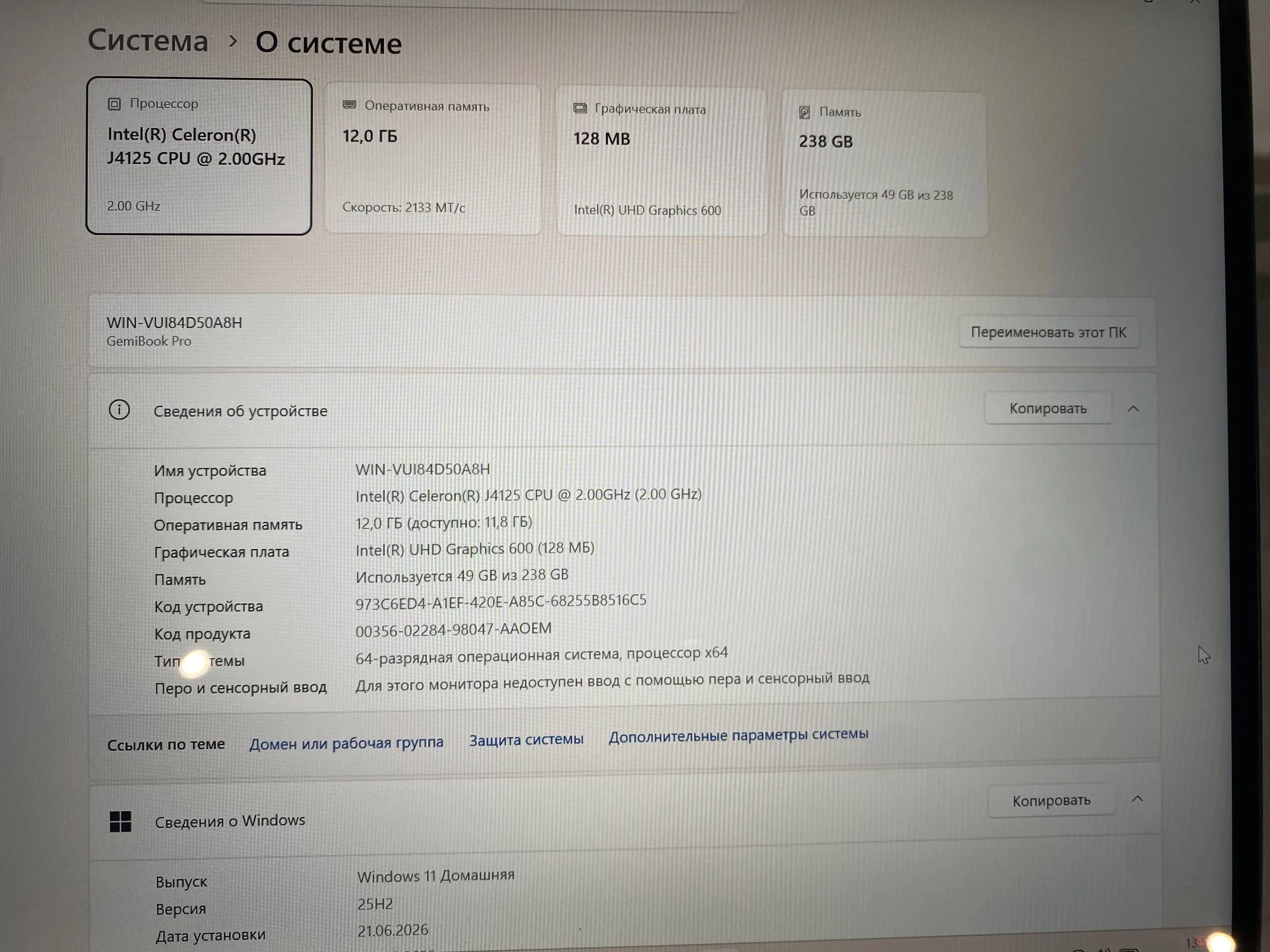 Nou! Chuwi GemiBook Pro | Intel Celeron J4125 | 12GB | 256GB | Intel UHD 600 | 14.0″ 2K 60Hz — miniatură 16