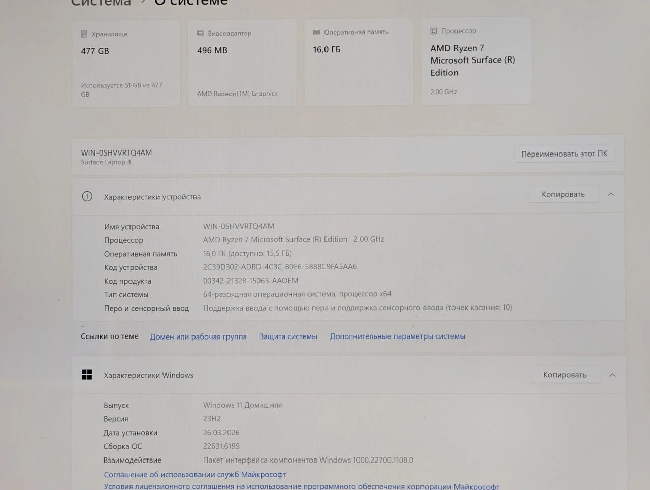 Microsoft Surface Laptop 4 | AMD Ryzen 7 Surface Edition | 16GB RAM | 512GB | 15.0″ 2.5K Touch — miniatură 12