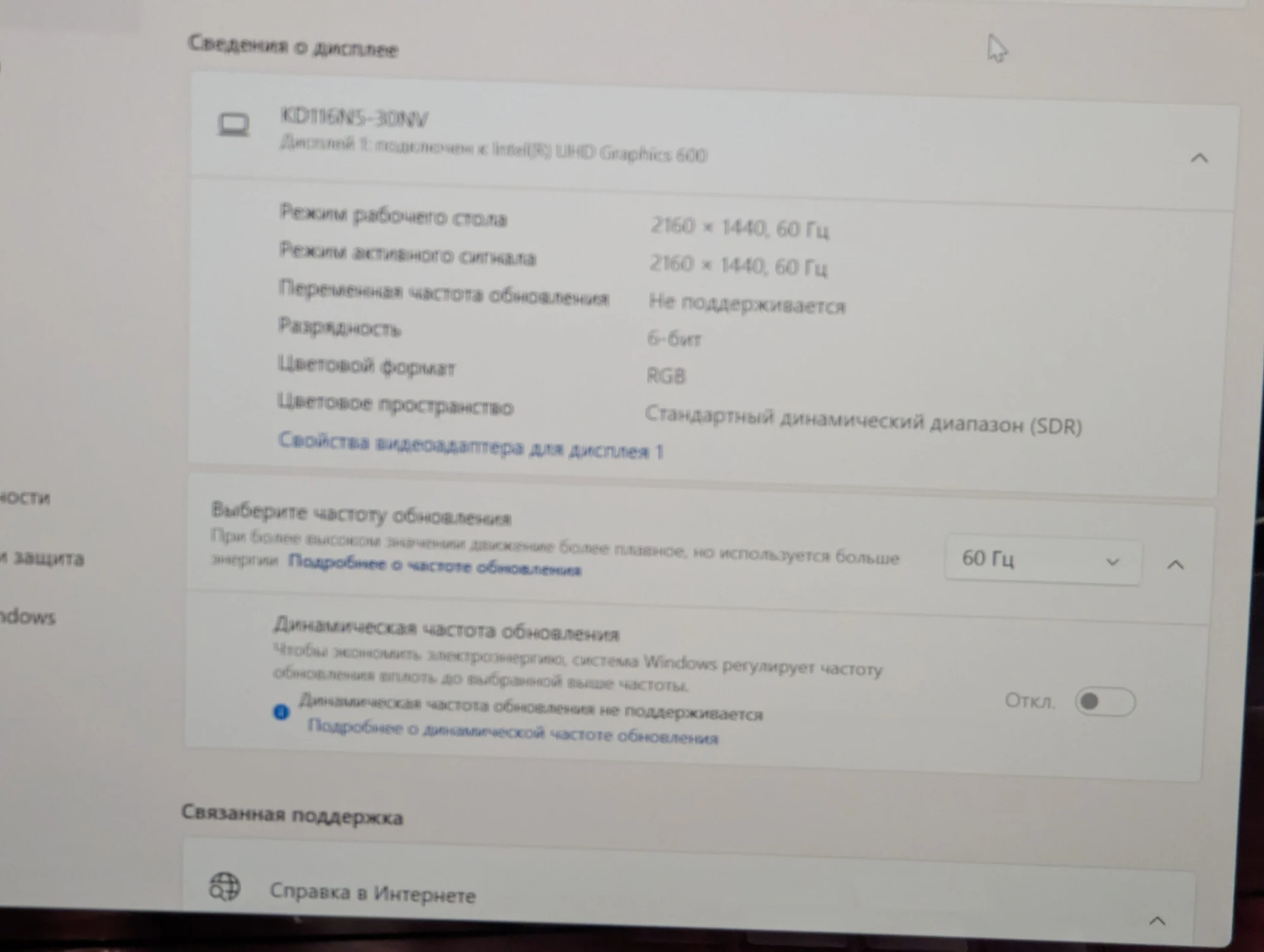 Nou! Chuwi GemiBook Pro | Intel Celeron J4125 | 12GB | 256GB | Intel UHD 600 | 14.0″ 2K 60Hz — miniatură 15