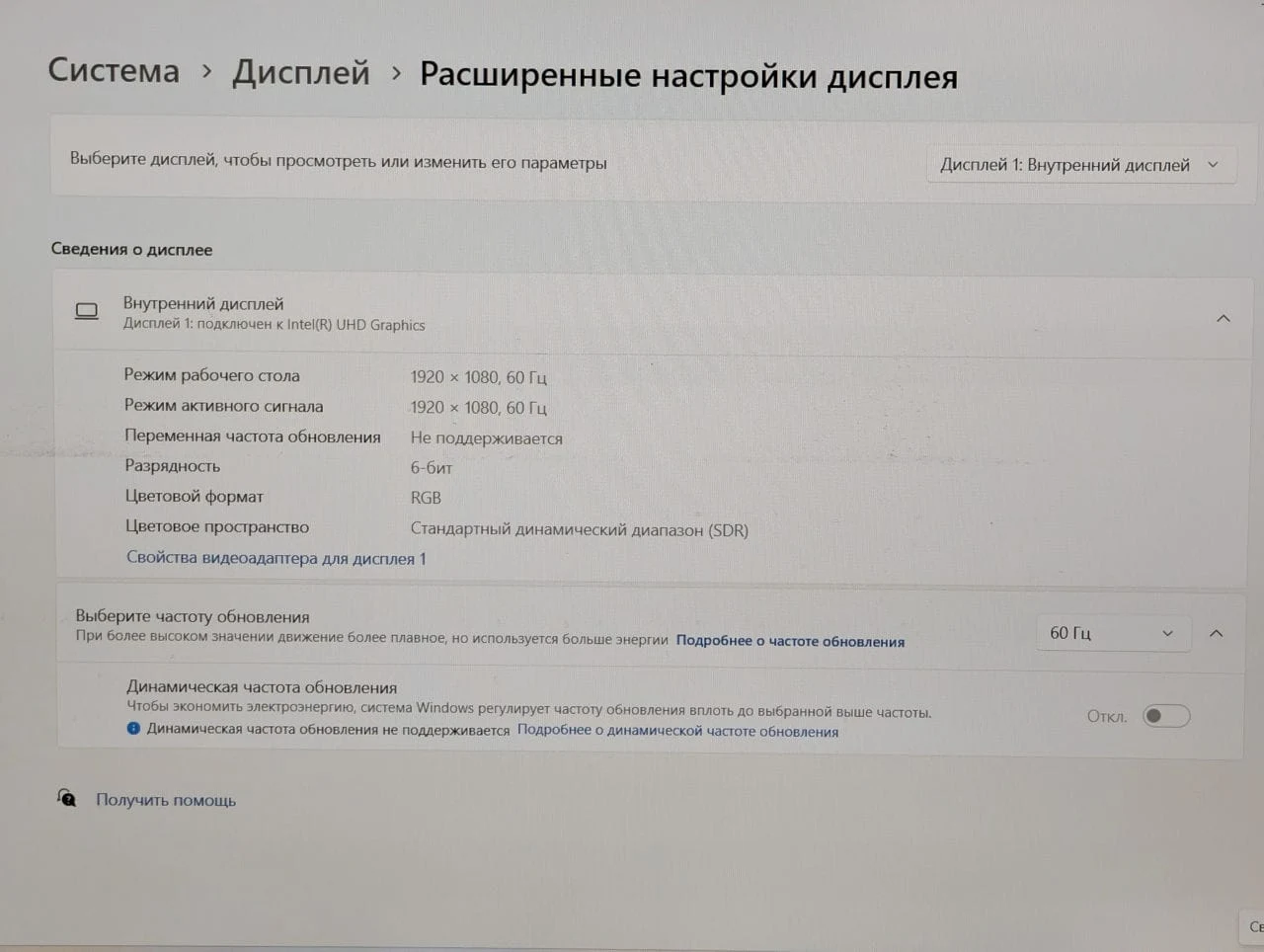 Dell Inspiron 5593 | intel i5 1035G1 | 16GB | 256GB | 15.6″ FHD — miniatură 16