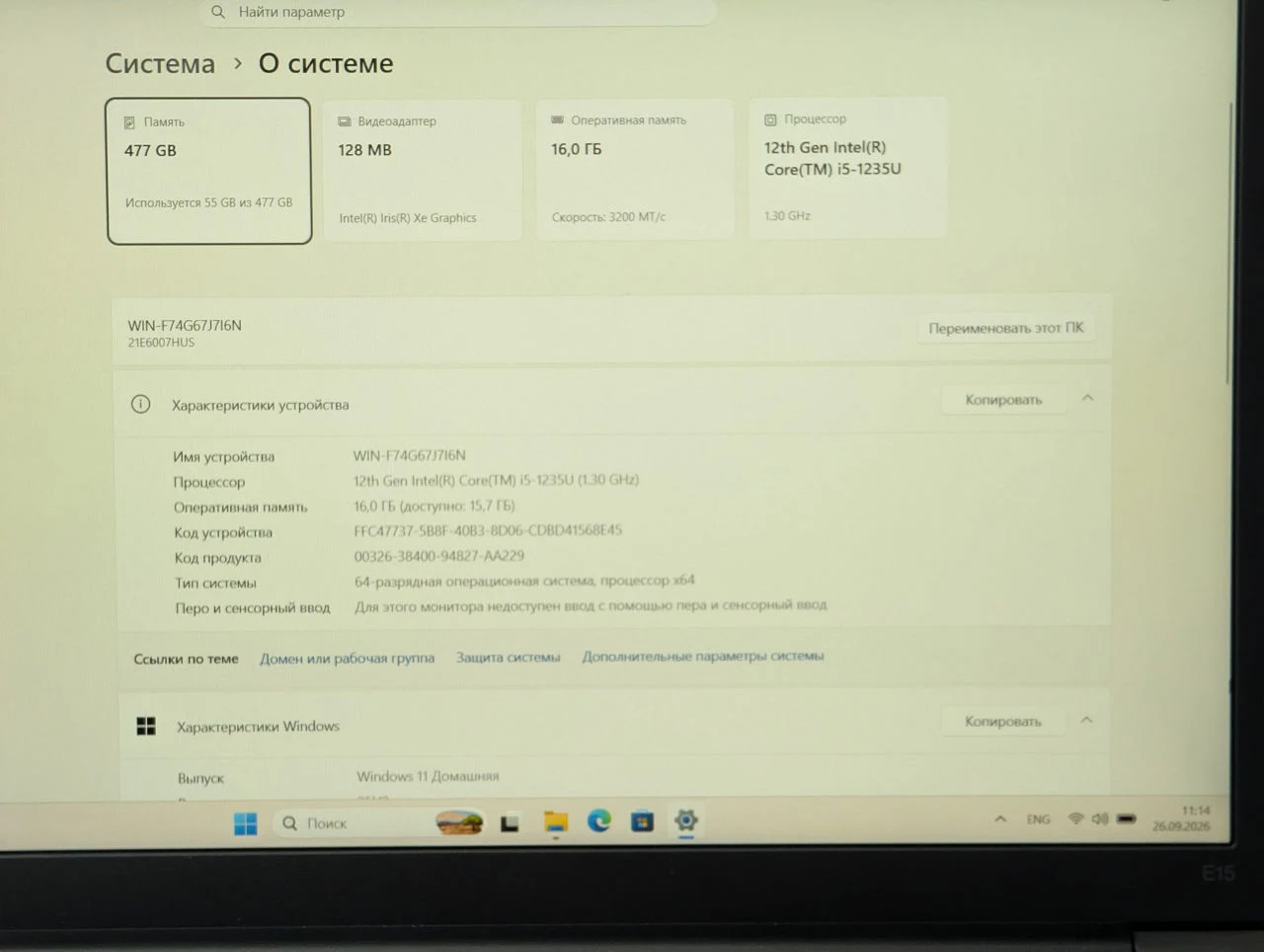 Ca nou! Lenovo ThinkPad E15 Gen 4 | Intel Core i5-1235U | 16GB RAM | 512GB SSD | 15.6″ FHD IPS — miniatură 13