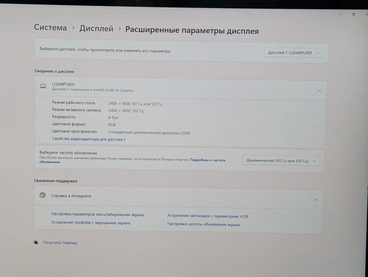 Surface Laptop Studio | i7 11370H | 32GB | 1TB | RTX 3050 Ti | 14.4″ 2K 120Hz — miniatură 19