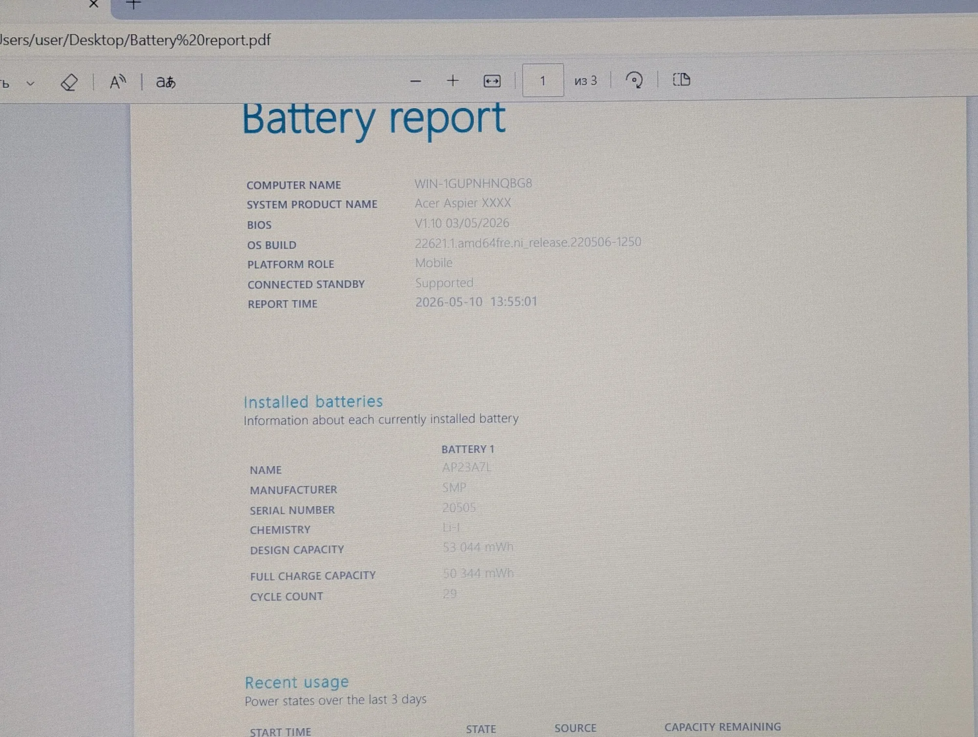 Acer Aspire | Ryzen 5 5500U | 16GB | 512GB | Radeon Graphics | 15.6″ FHD — miniatură 19