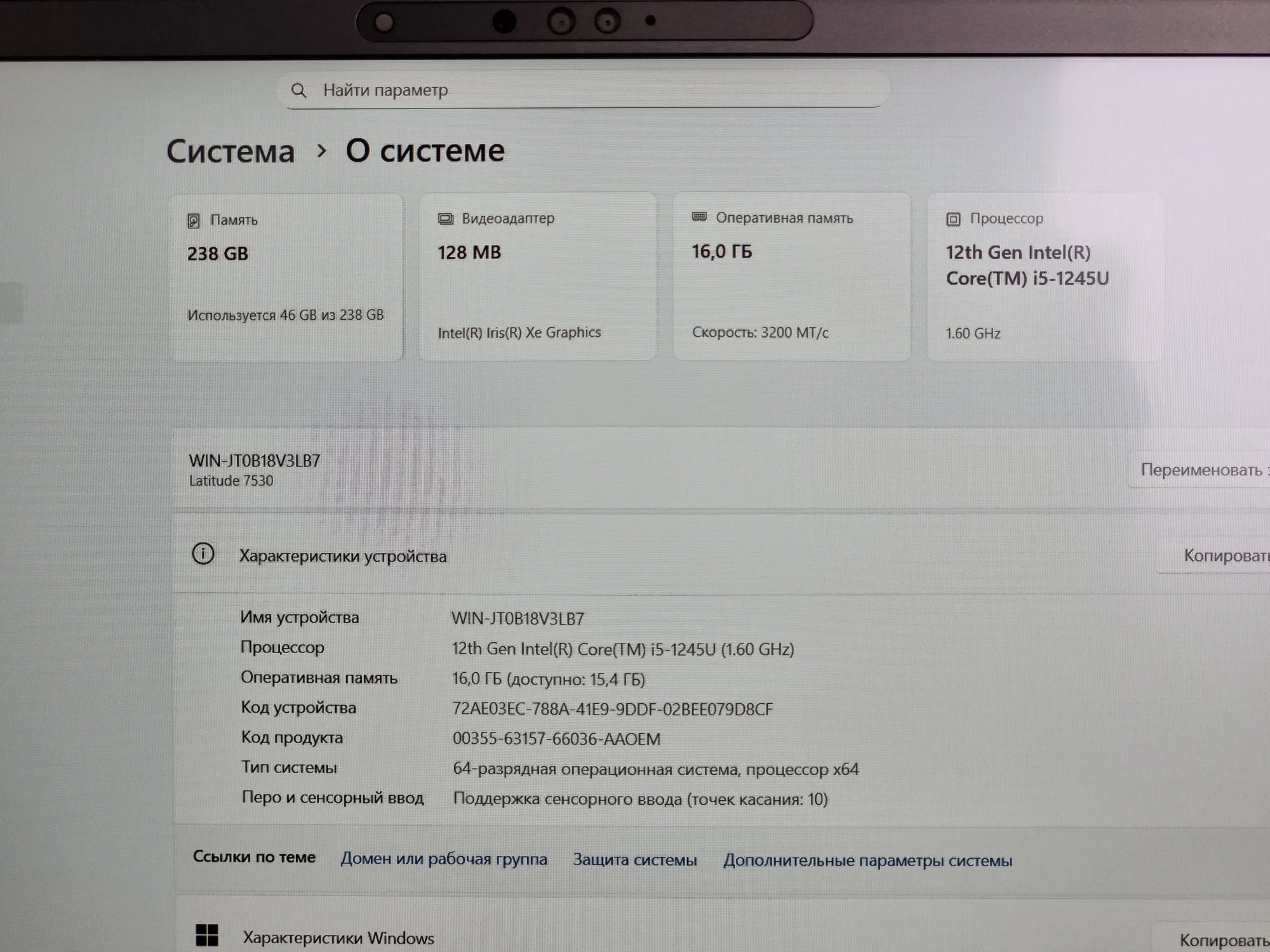 Dell Latitude 7530 | i5-1245U | 16GB Ram | 256GB | 15.6″ Touch — miniatură 14