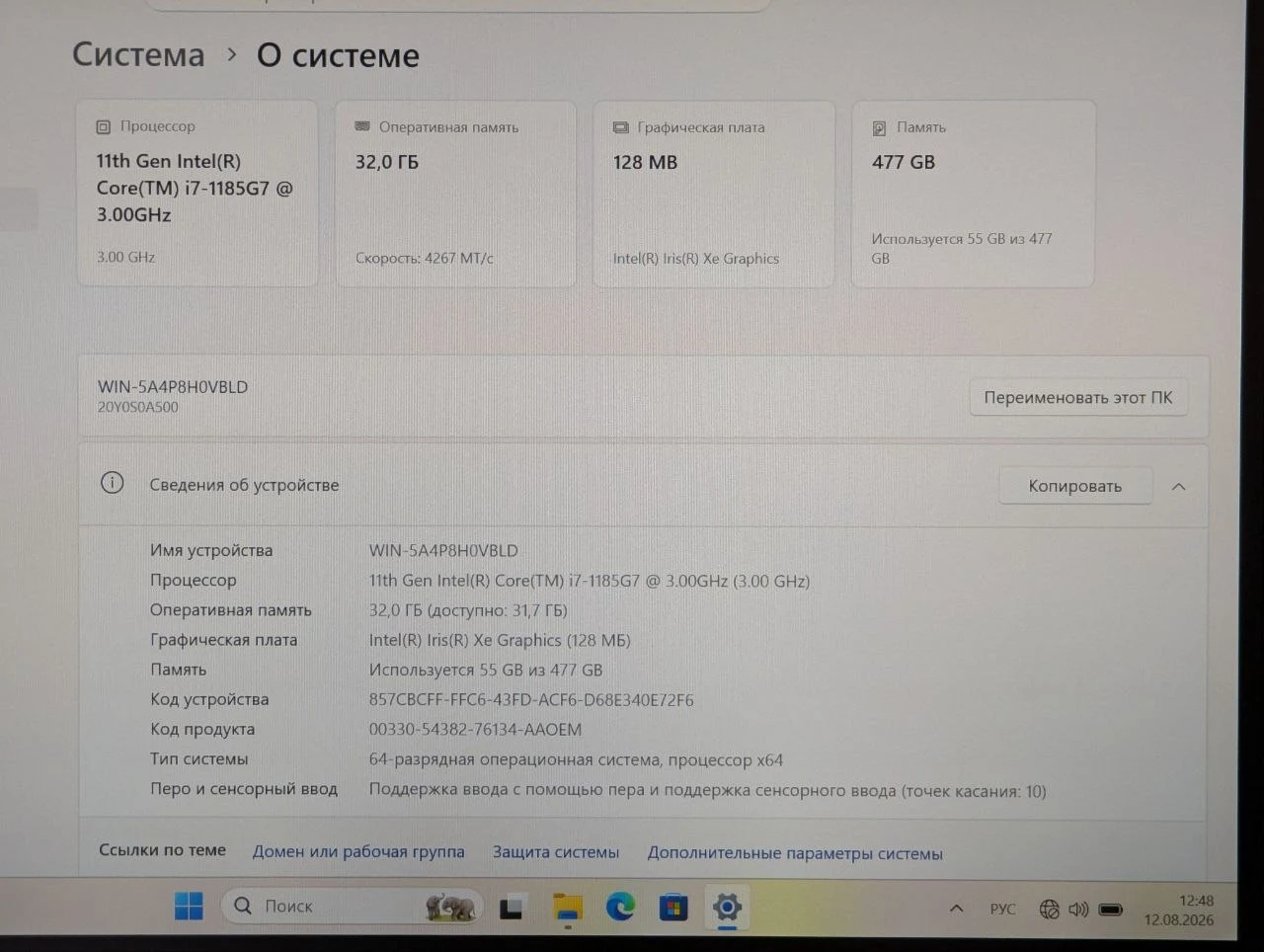 Lenovo ThinkPad X1 Yoga Gen 6 | Intel Core i7-1185G7 vPro | 32GB RAM | 512GB | 14.0″ — miniatură 13