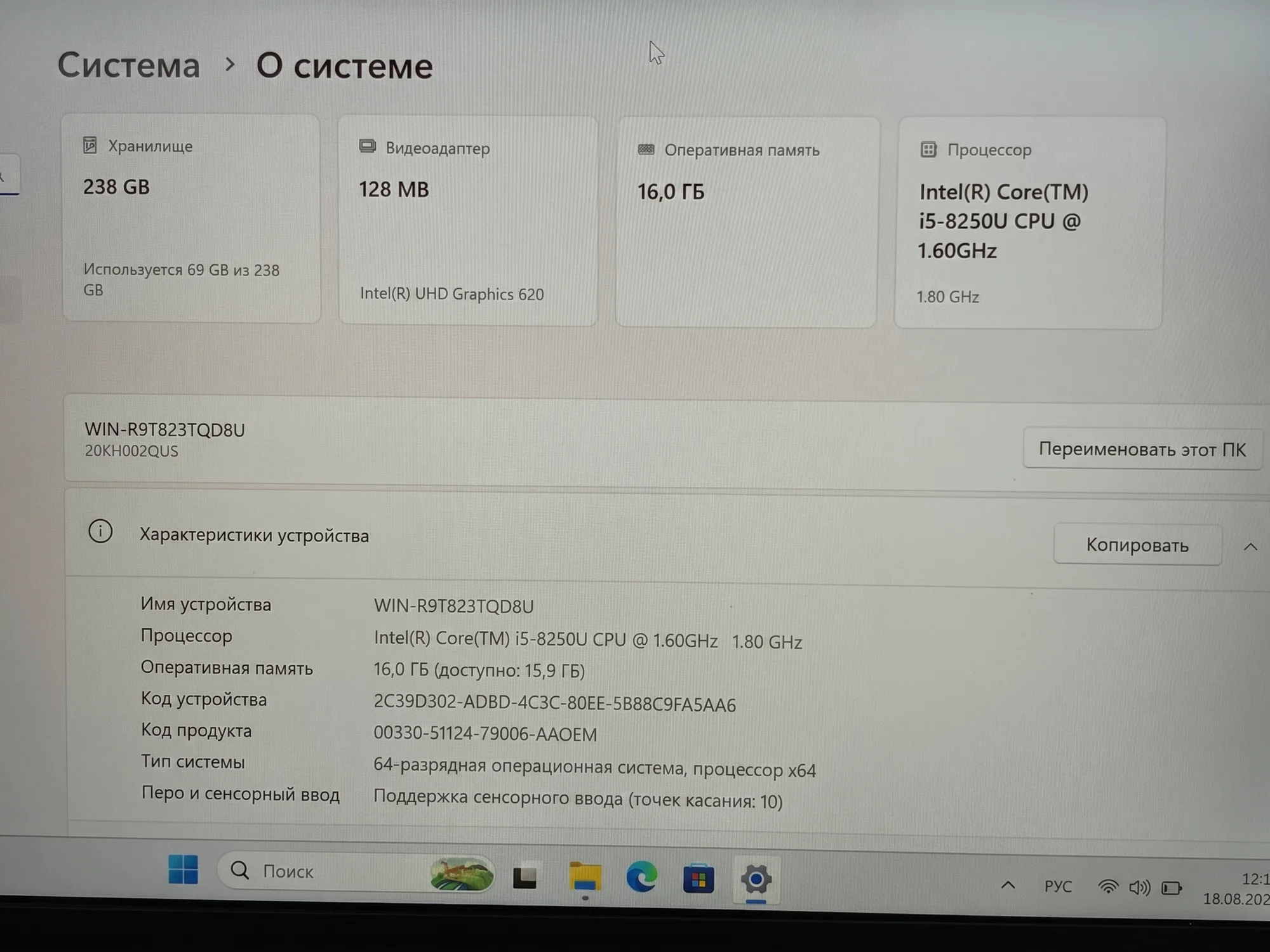 Lenovo ThinkPad X1 Carbon Gen 7 | i5-8265U | 16GB | 256GB | 14″ IPS — miniatură 20