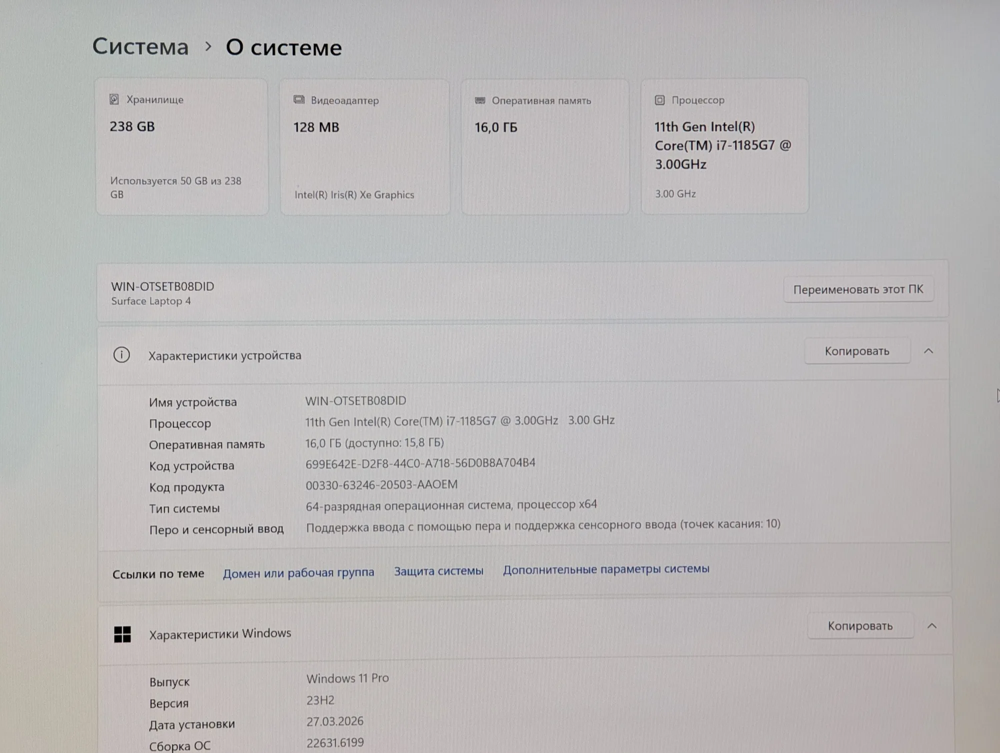 Microsoft Surface Laptop 4 | i7 1185G7 | 16GB | 256GB | Iris Xe Graphics | 13.5″ Touch — miniatură 19