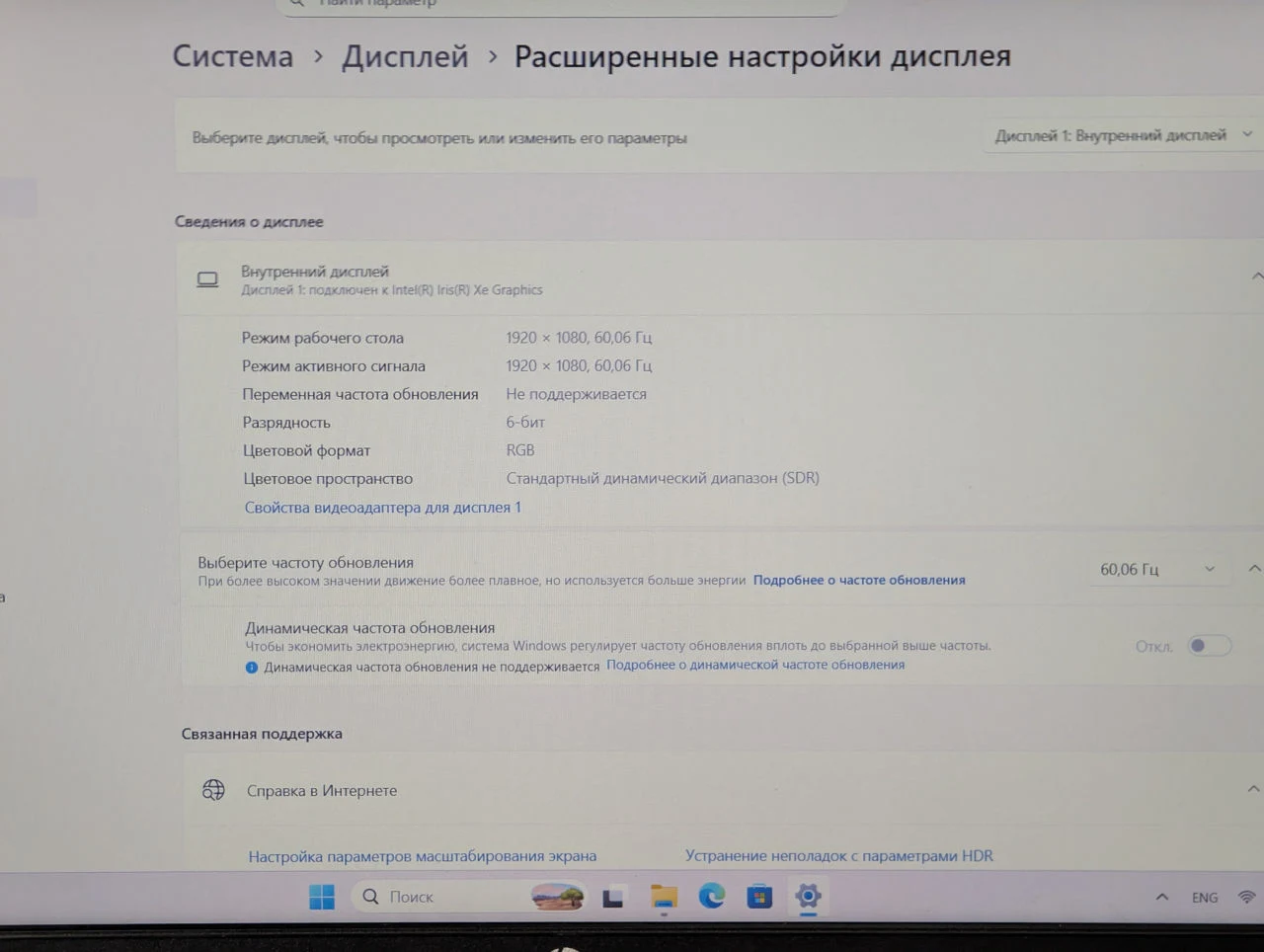 HP Pavilion 15-eg2000 | Intel Core i7-1255U | 16GB RAM | 512GB SSD | 15.6″ FHD IPS | B&O — miniatură 14