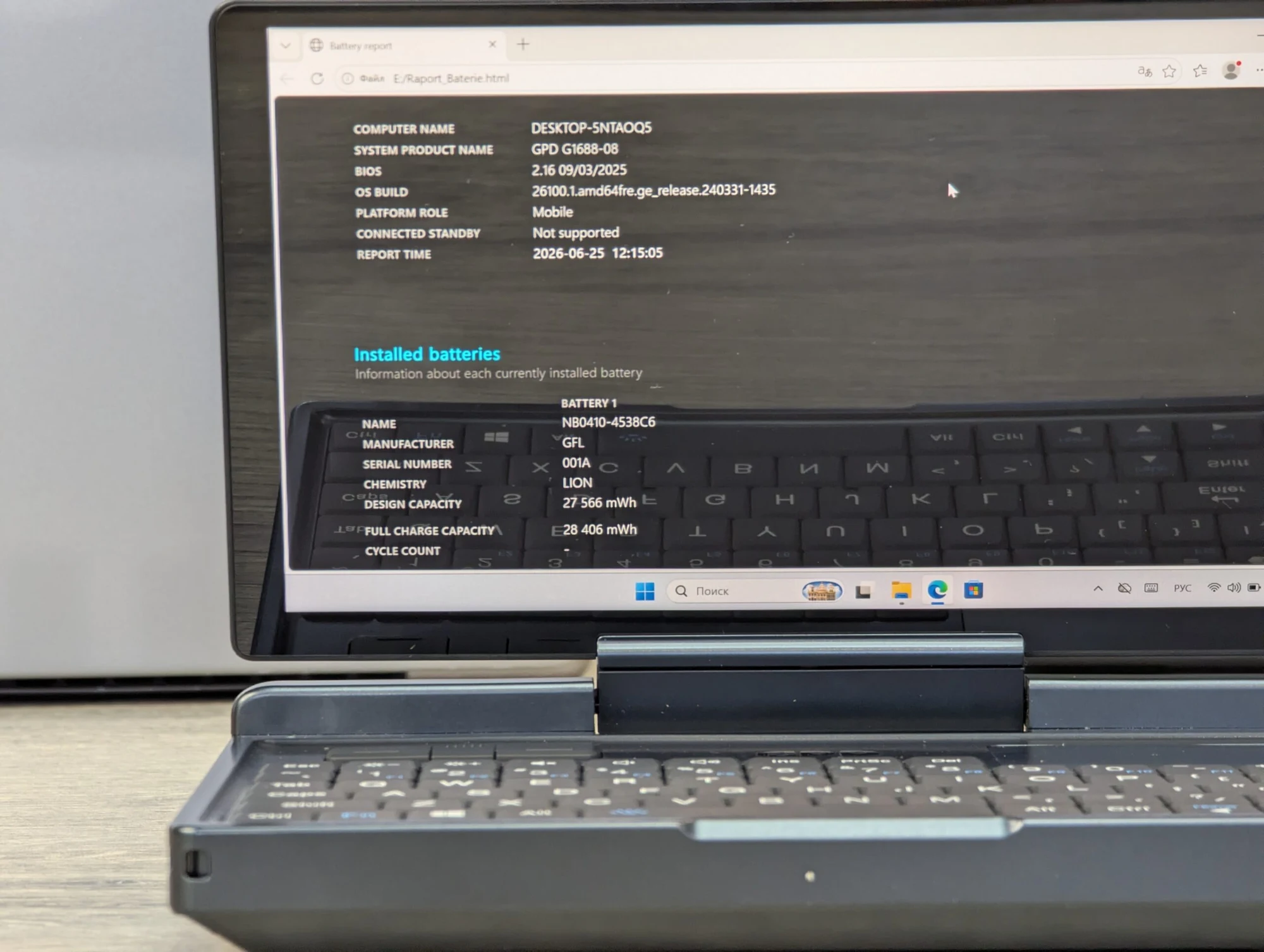 Новый! GPD Pocket 3 Mini | Intel Core i3-N300 | 16GB DDR5 | 512GB SSD | 8.0″ Full HD+ IPS Touch — миниатюра 18