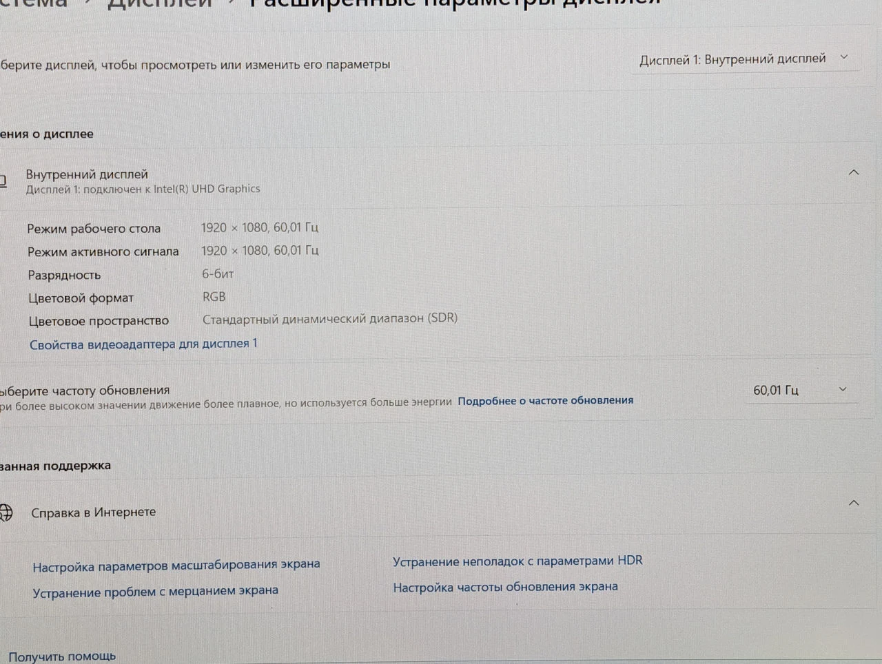 Dell Latitude 3510 | i5-10210U | 12GB | 256GB | 15.6″ FHD — miniatură 14