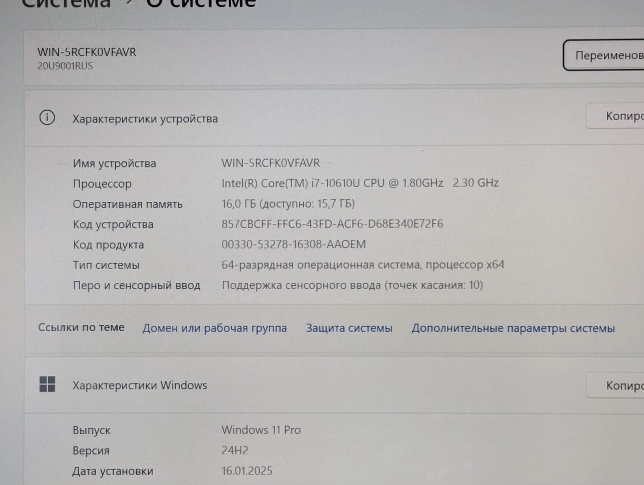 Thinkpad X1 Carbon Gen 8 | i7 10610U | 16GB | 256GB | 14″ IPS Touch — miniatură 19