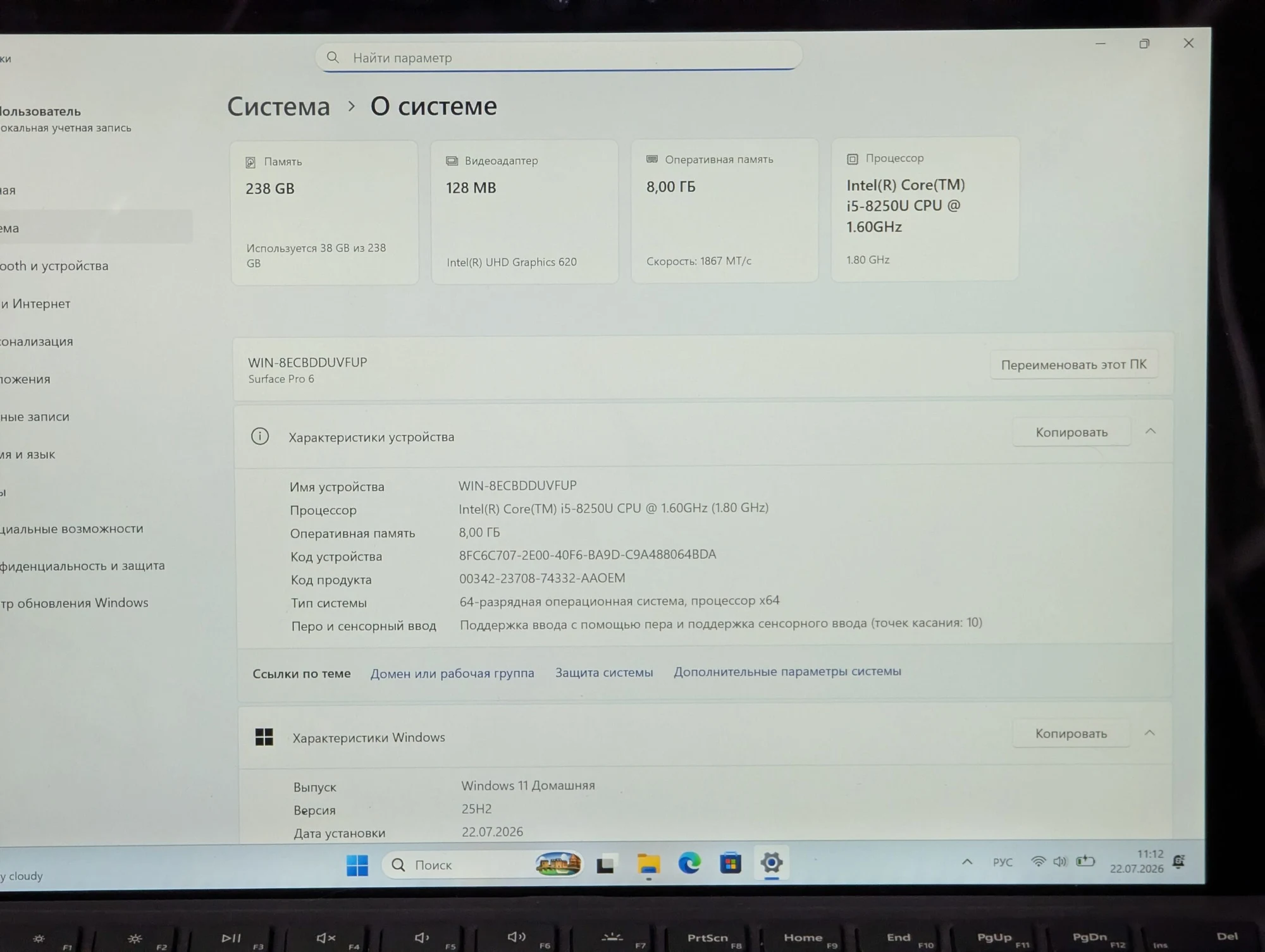 Microsoft Surface Pro 6 | i5 8250U | 8GB | 256GB | Intel UHD 620 | 12.3″ Touch — miniatură 18