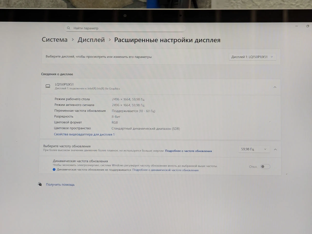 Microsoft Surface Laptop 4 | Intel Core i7-1185G7 | 16GB RAM | 512GB SSD | 15.0″ 2.5K Touch — miniatură 14