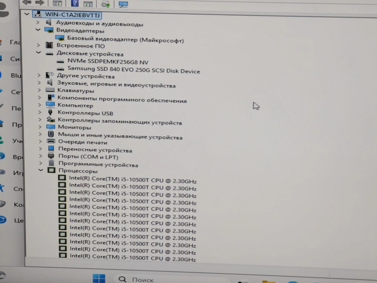 Mini PC Dell OptiPlex 3080 Micro | Intel Core i5-10500T | 16GB | 256 GB SSD — miniatură 10