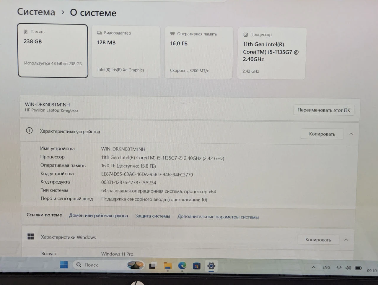 HP Pavilion 15 | i5-1135G7 | 16GB Ram | 256GB | 15.6″ Touch — miniatură 13