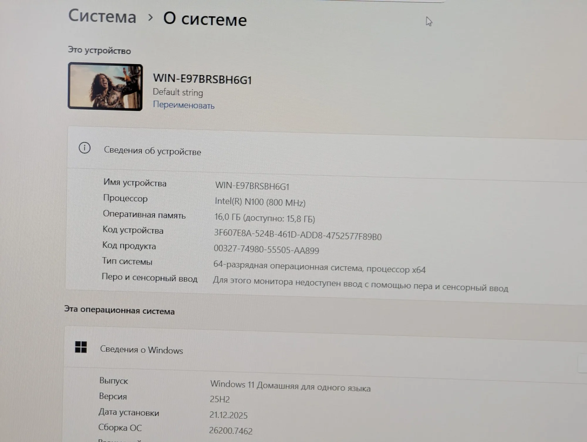 Nou! Laptop | Intel N100 | 16GB | 512GB | Intel UHD Graphics | 15.6″ FHD 60Hz — miniatură 14