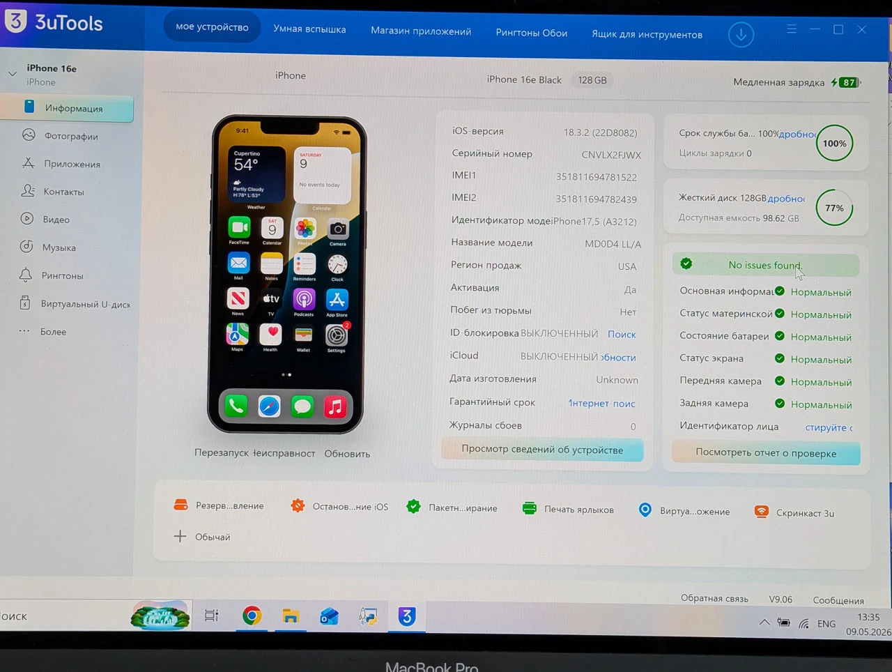 IPhone 16e | A18 | 8GB | 128GB | 6.1″ Retina | Black | Dual eSIM — miniatură 14