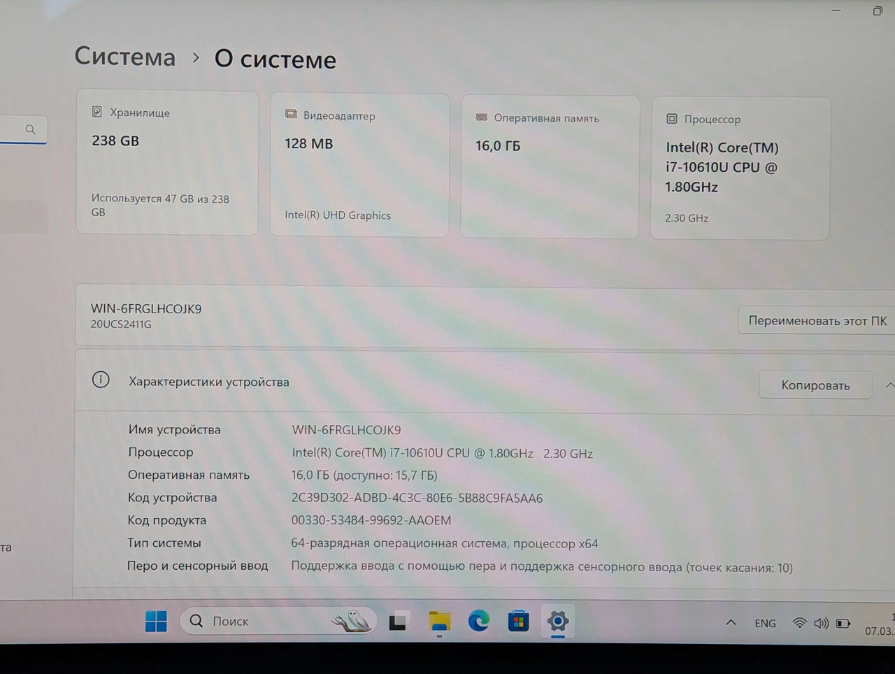 ThinkPad X1 Yoga Gen 5 | i7 10610U | 16GB | 256GB | 14″ 2K Touch — miniatură 19