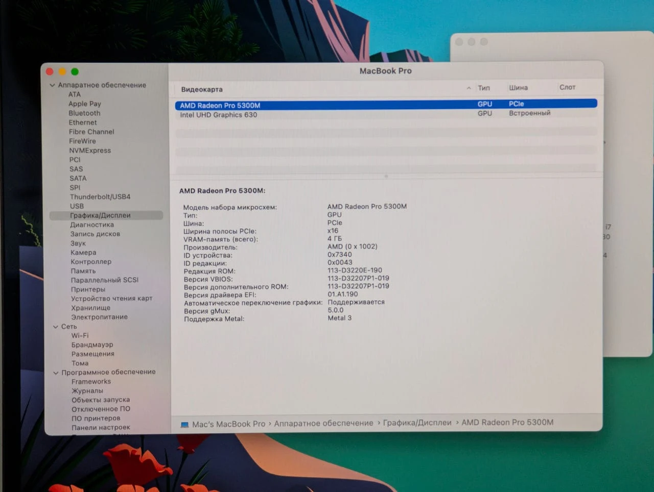 MacBook Pro 16 2019 | i7 9750H | 16GB | 512GB | Radeon Pro 5300M | 16″ Retina — miniatură 18