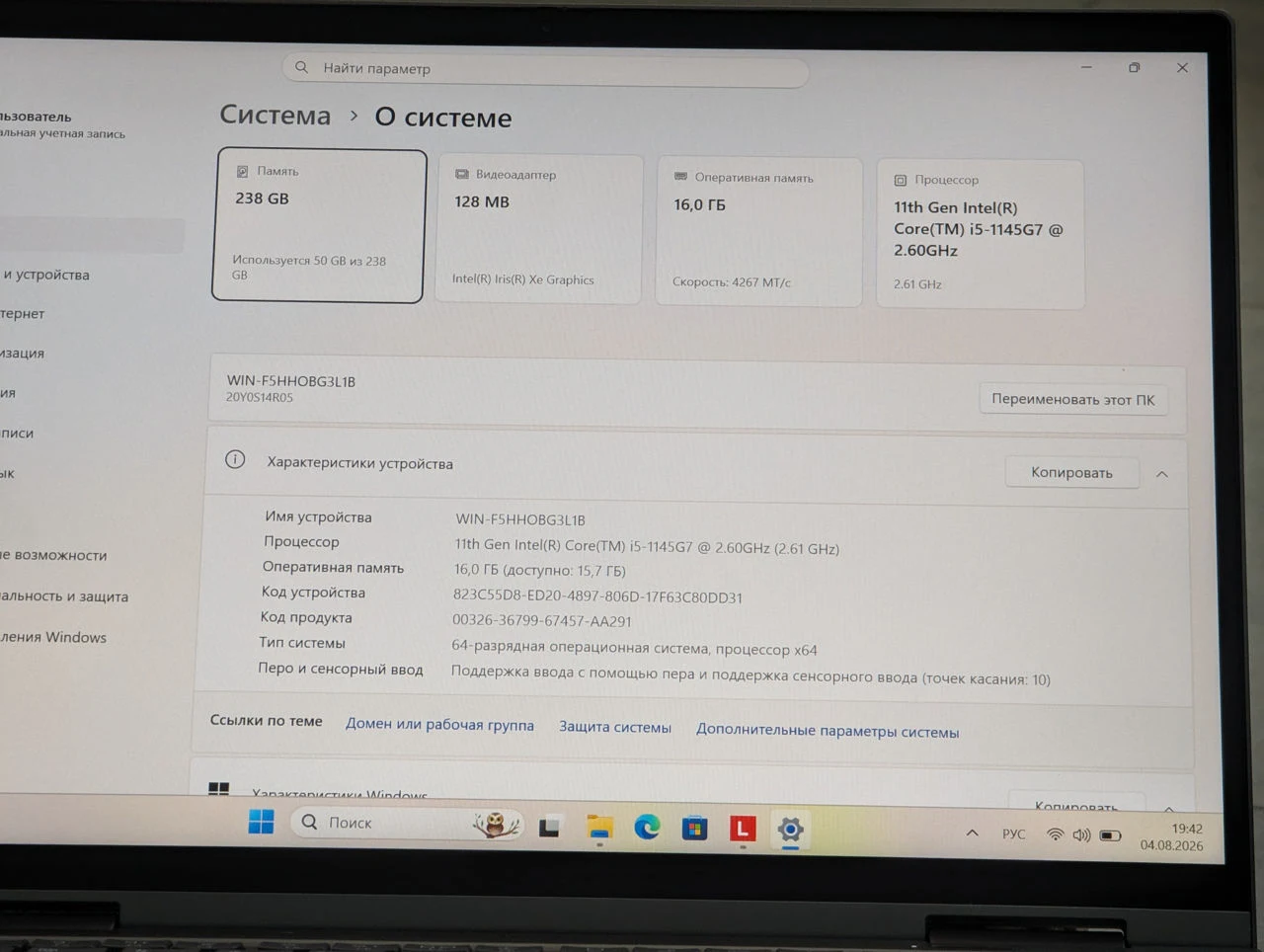 Lenovo ThinkPad X1 Yoga Gen 6 | i5-1145G7 | 16GB | 256GB | Iris Xe | 14.0″ Touch — miniatură 19