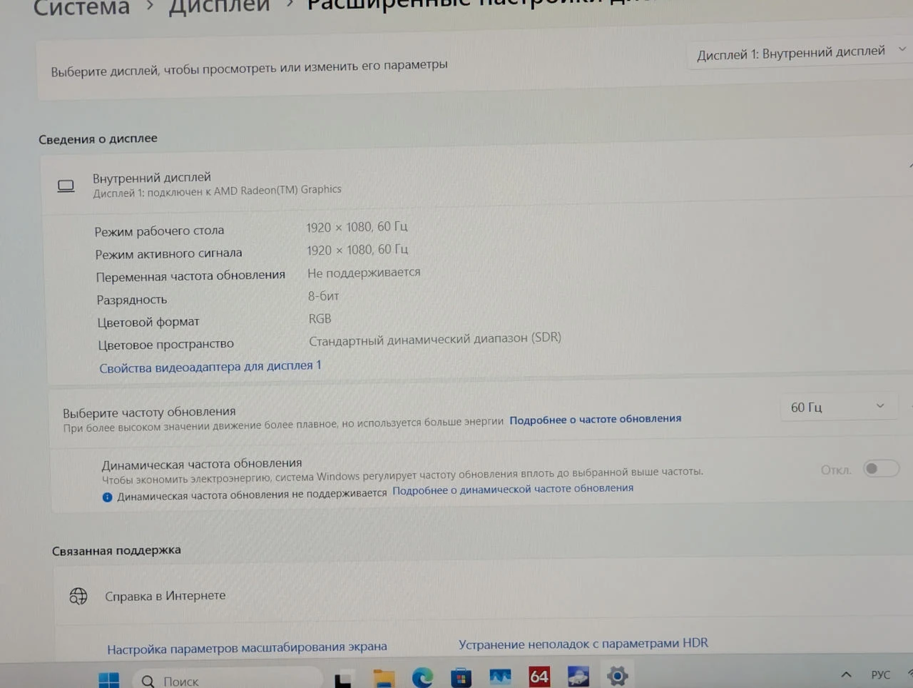 Nou! Huawei MateBook D 15 | Ryzen 5 4600H | 16GB | 512GB | 15.6″ FHD — miniatură 14