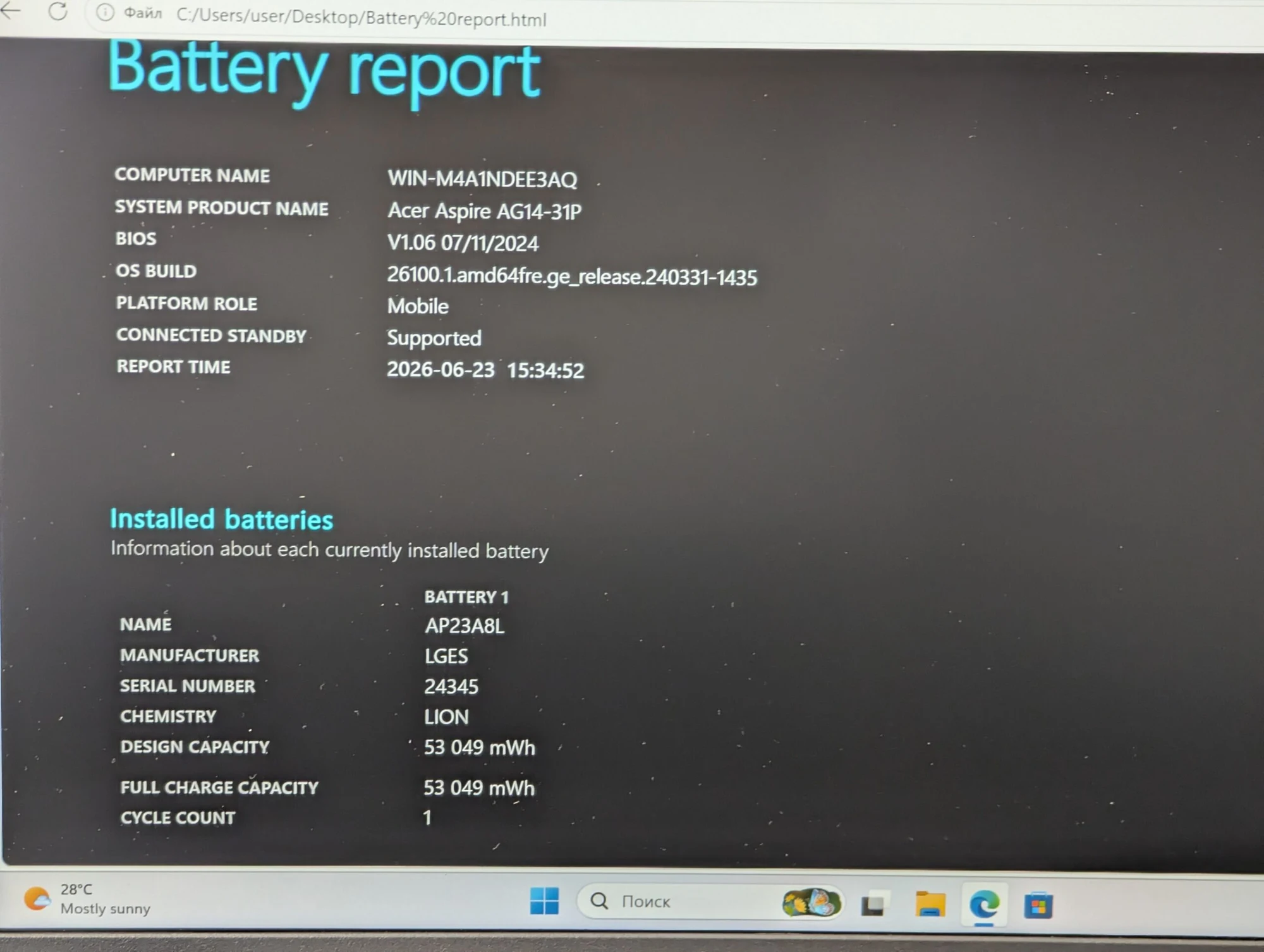 Nou! Acer Aspire Go 14 | Intel Core i3-N305 | 8GB DDR5 | 512GB | Intel UHD Graphics | 14.0″ Full HD — miniatură 16