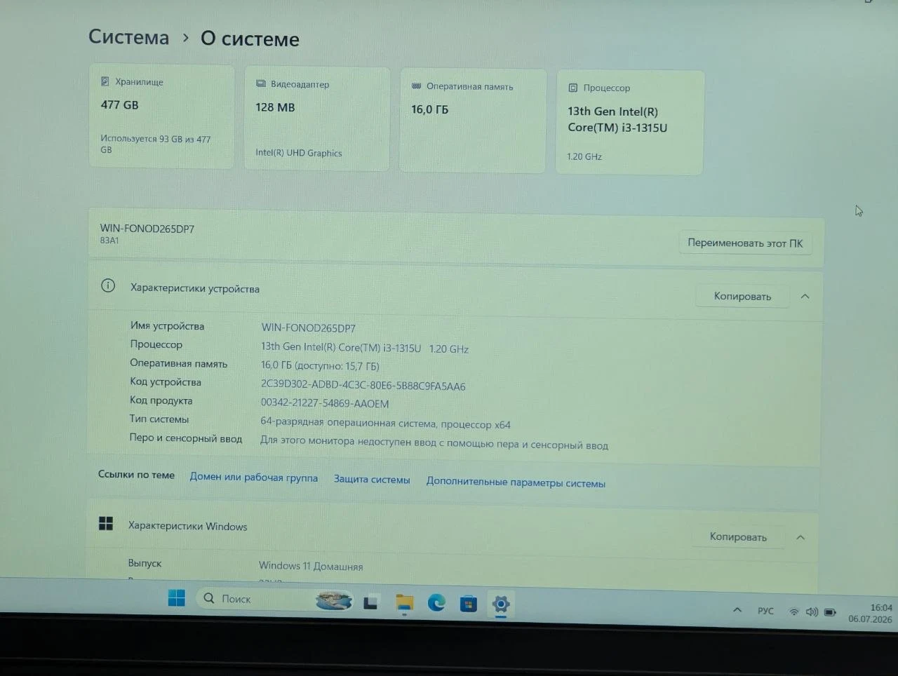 Nou! Lenovo V15 G4 IAH | i3 1315U | 16GB | 512GB | Intel UHD | 15.6″ FHD — miniatură 18
