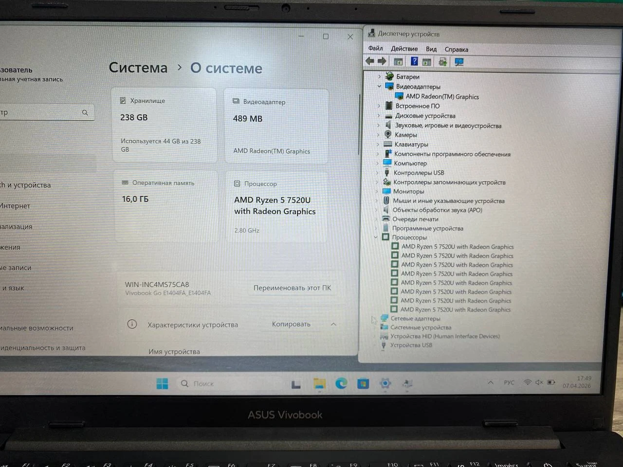 ASUS Vivobook Go E14 | Ryzen 5 7520U | 16GB | 256GB | Radeon Graphics | 14.0″ FHD — miniatură 17
