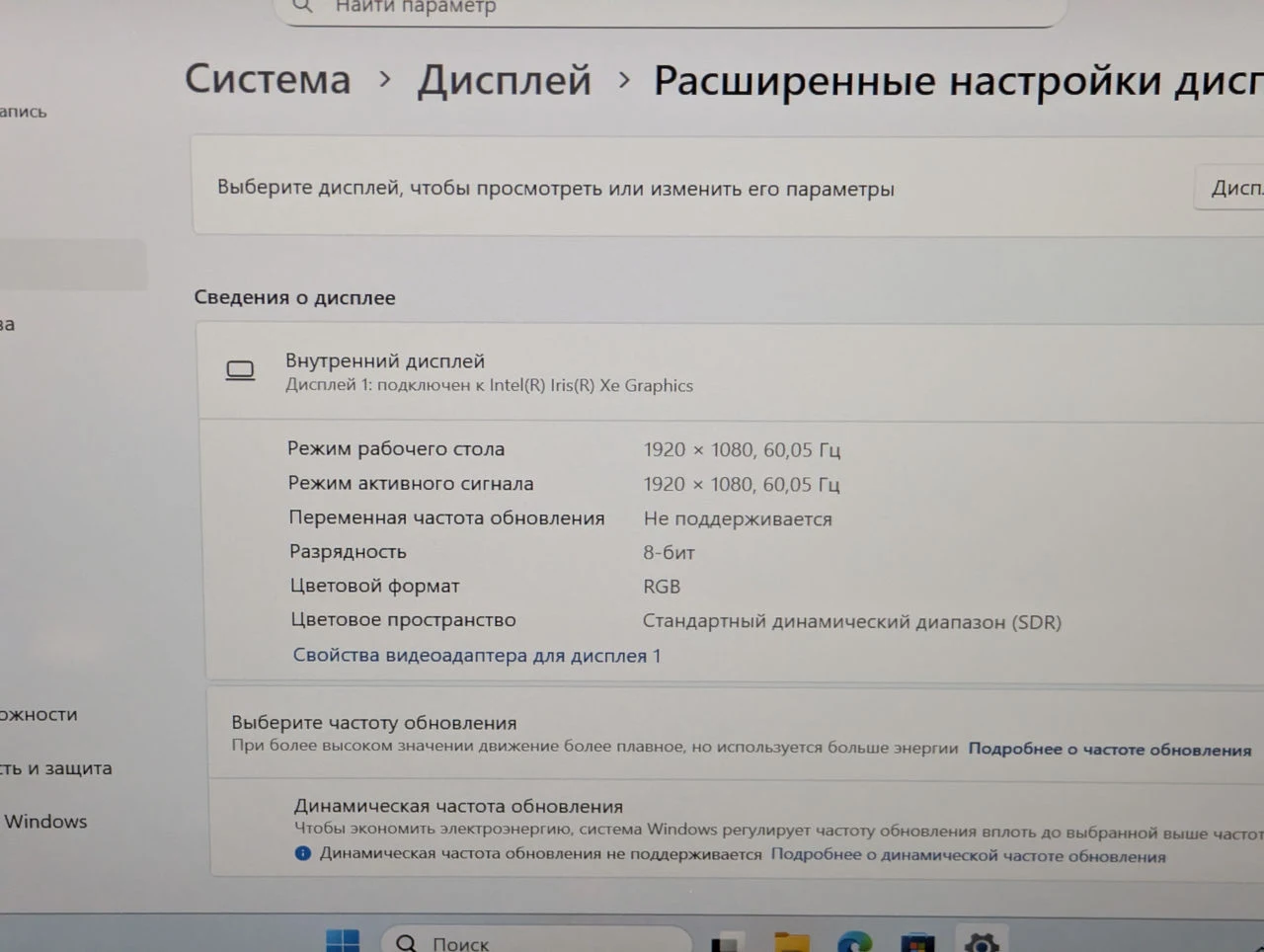 Lenovo ThinkPad T14 Gen 2 | i5 1145G7 vPro | 16GB | 256GB | 14.0″ Touch — miniatură 14