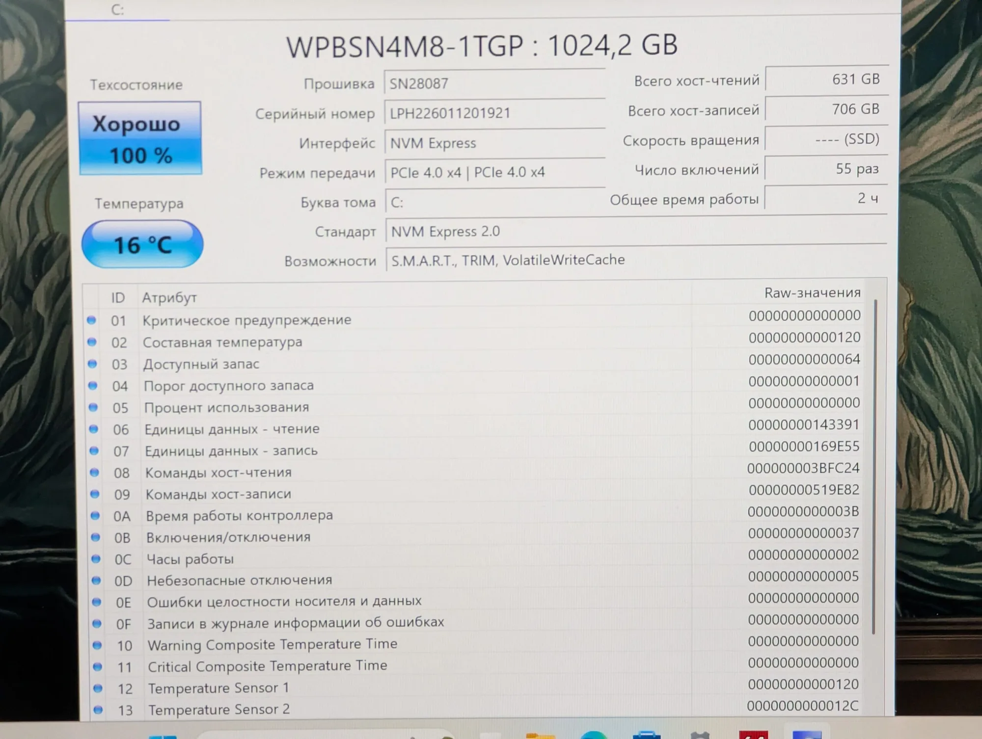 Ca nou! Razer Blade 14 (2022) | AMD Ryzen 7 6800H | RTX 3070 Ti 8GB | 16GB RAM | 1TB | 14.0″ 2.5K 165Hz — miniatură 16