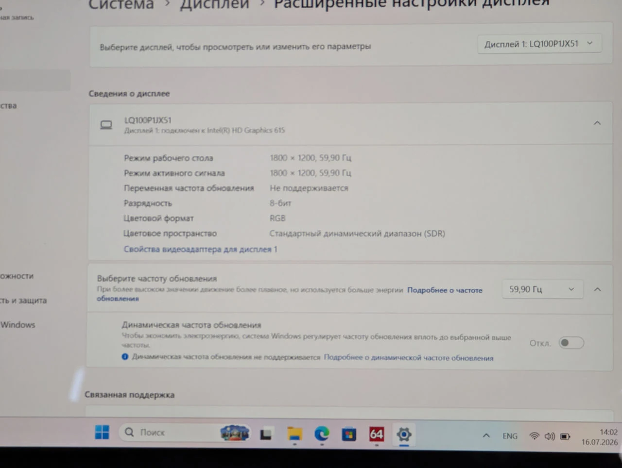 Ca nou! Microsoft Surface Go | Pentium 4415Y | 8GB | 128GB | Intel HD 615 | 10.5″ — miniatură 14