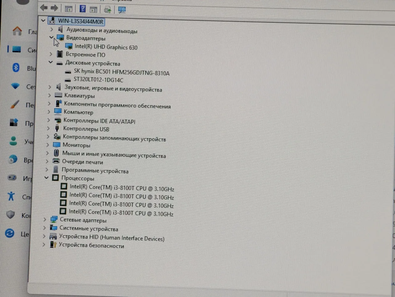 HP ProDesk 400 G4 DM | Intel Core i3-8100T | 8GB | 256GB SSD + 320GB HDD — miniatură 8