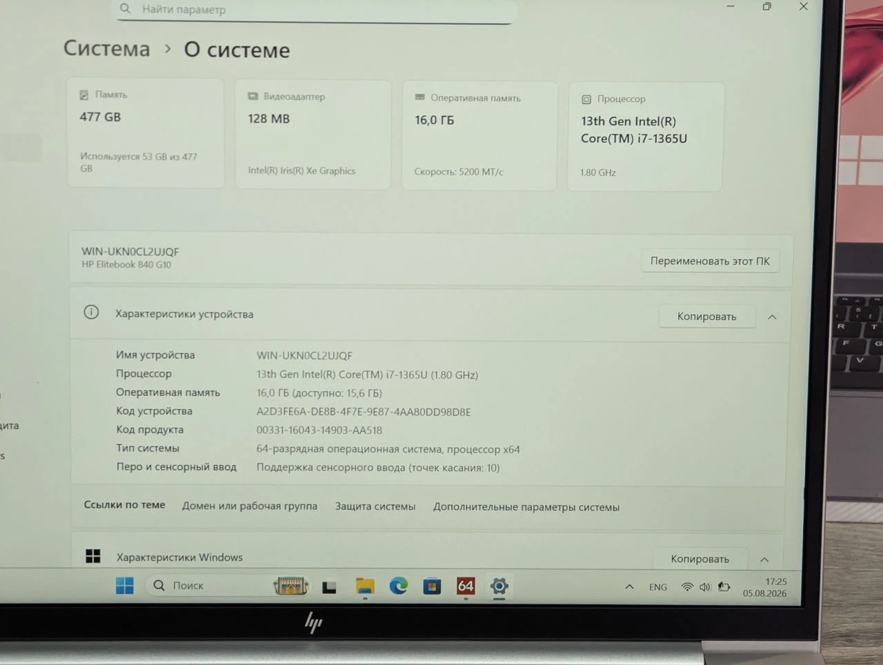 Nou! HP EliteBook 840 G10 Touch | Intel Core i7-1365U | 16GB | 512GB | Intel Iris Xe | 14.0″ WUXGA — miniatură 14