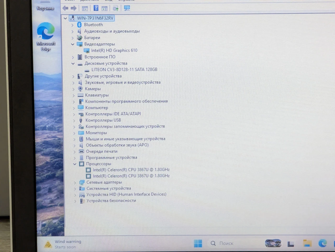 HP ProBook 440 G6 (MT31) | Intel 3867U | 8GB | 128GB SSD | Intel HD Graphics | 14″ HD — miniatură 11