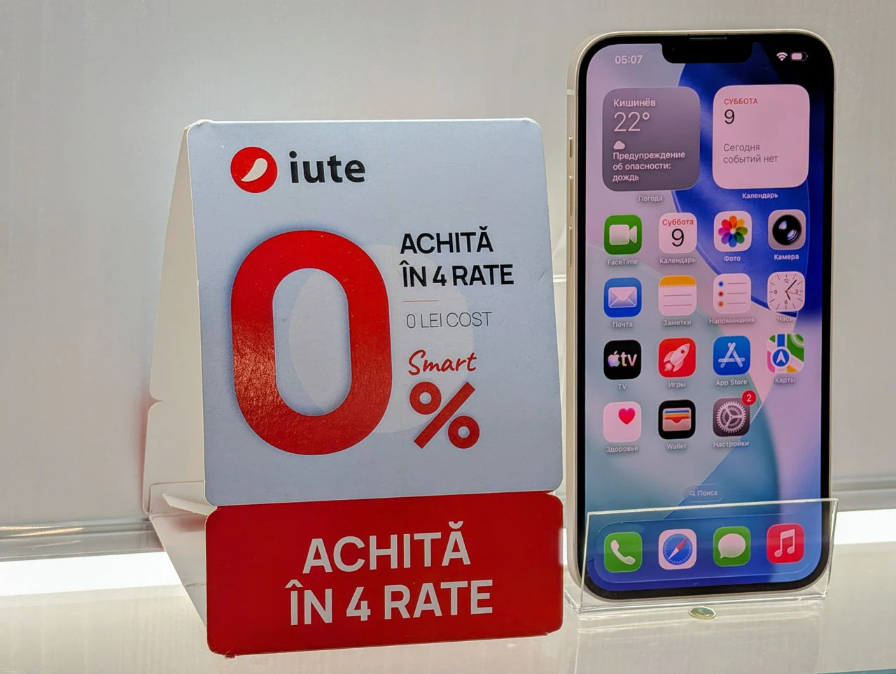 IPhone 14 Plus | A15 Bionic | 6GB | 128GB | 6.7″ Retina | Starlight | Dual eSIM — vedere 2