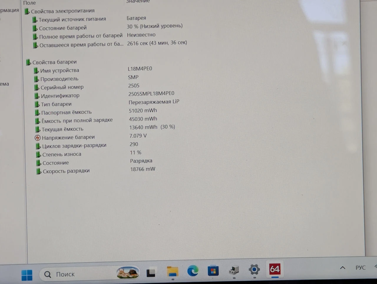Lenovo Yoga C740-14 | Intel Core i5-10210U | 8GB RAM | 256GB SSD | 14.0″ Touch 2-in-1 — miniatură 17